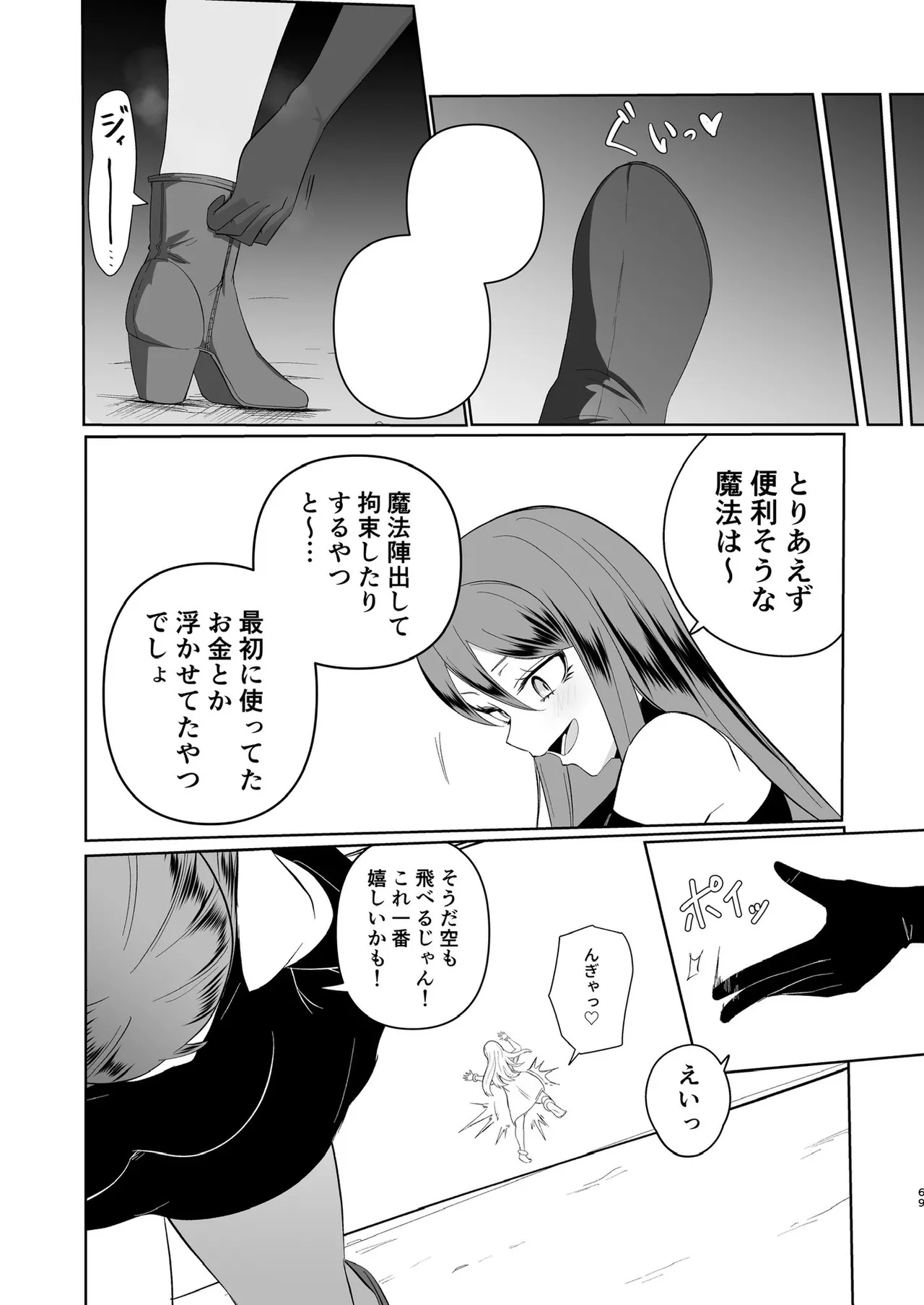 หน้า 61