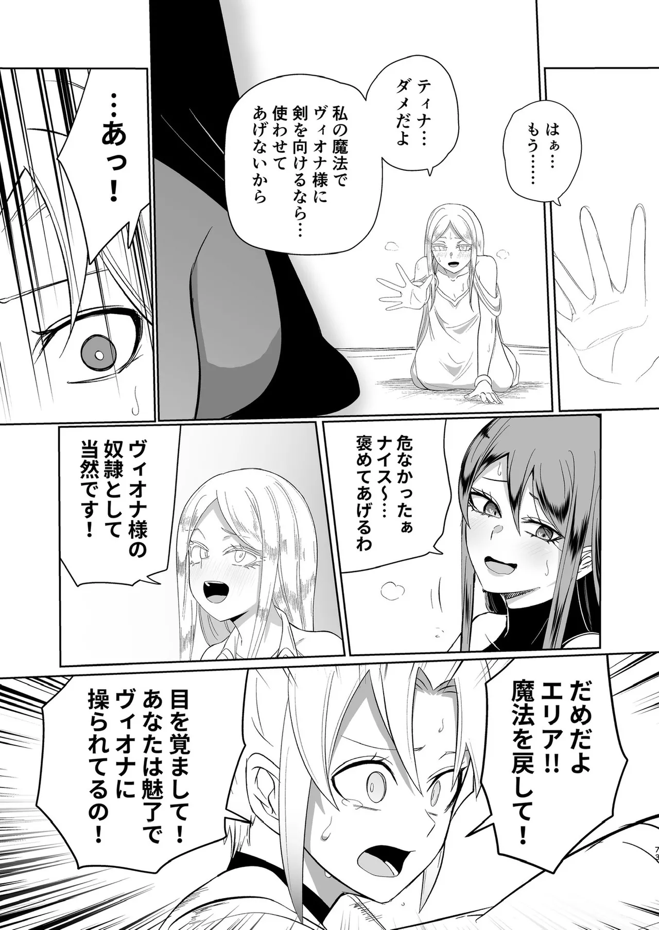 หน้า 65