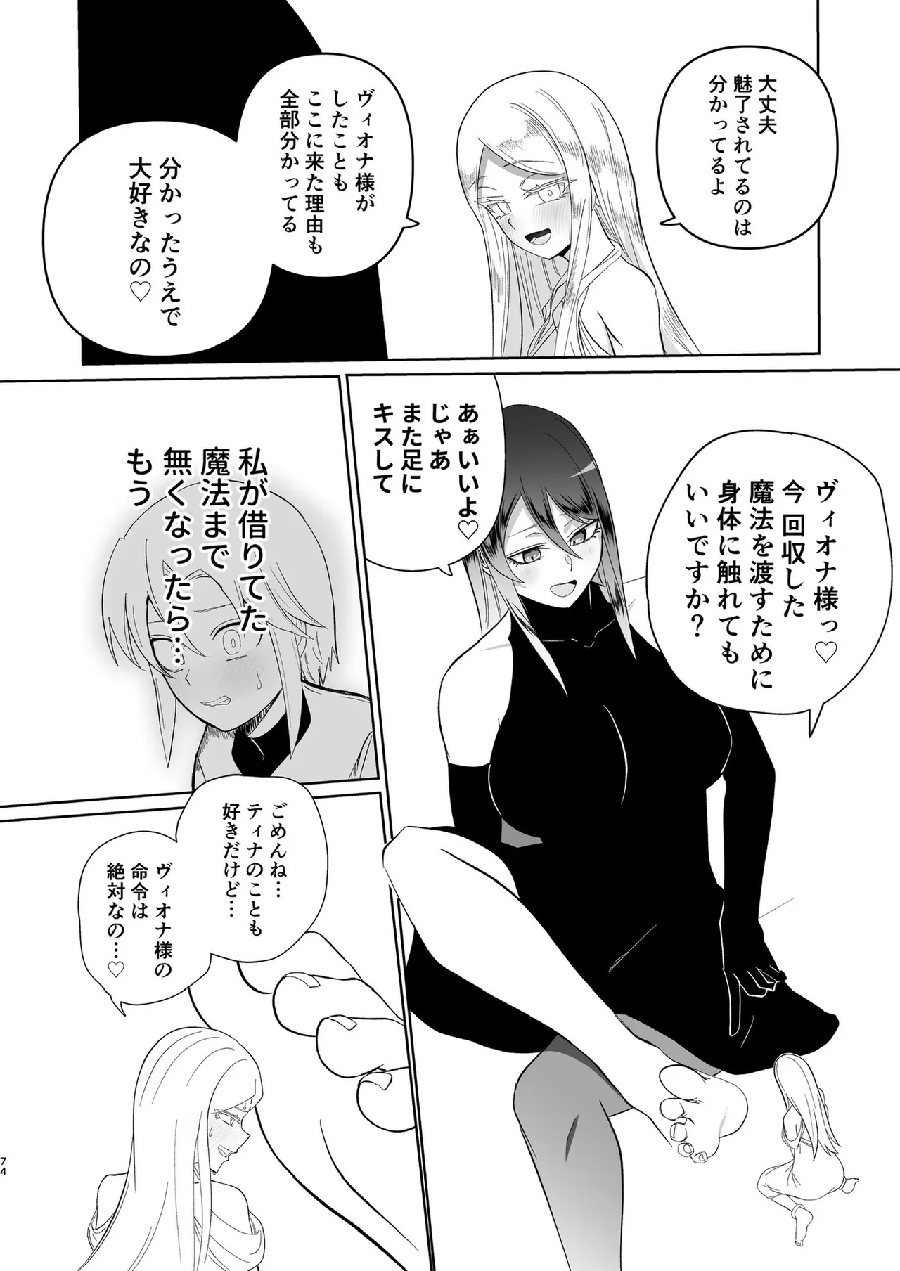 หน้า 66