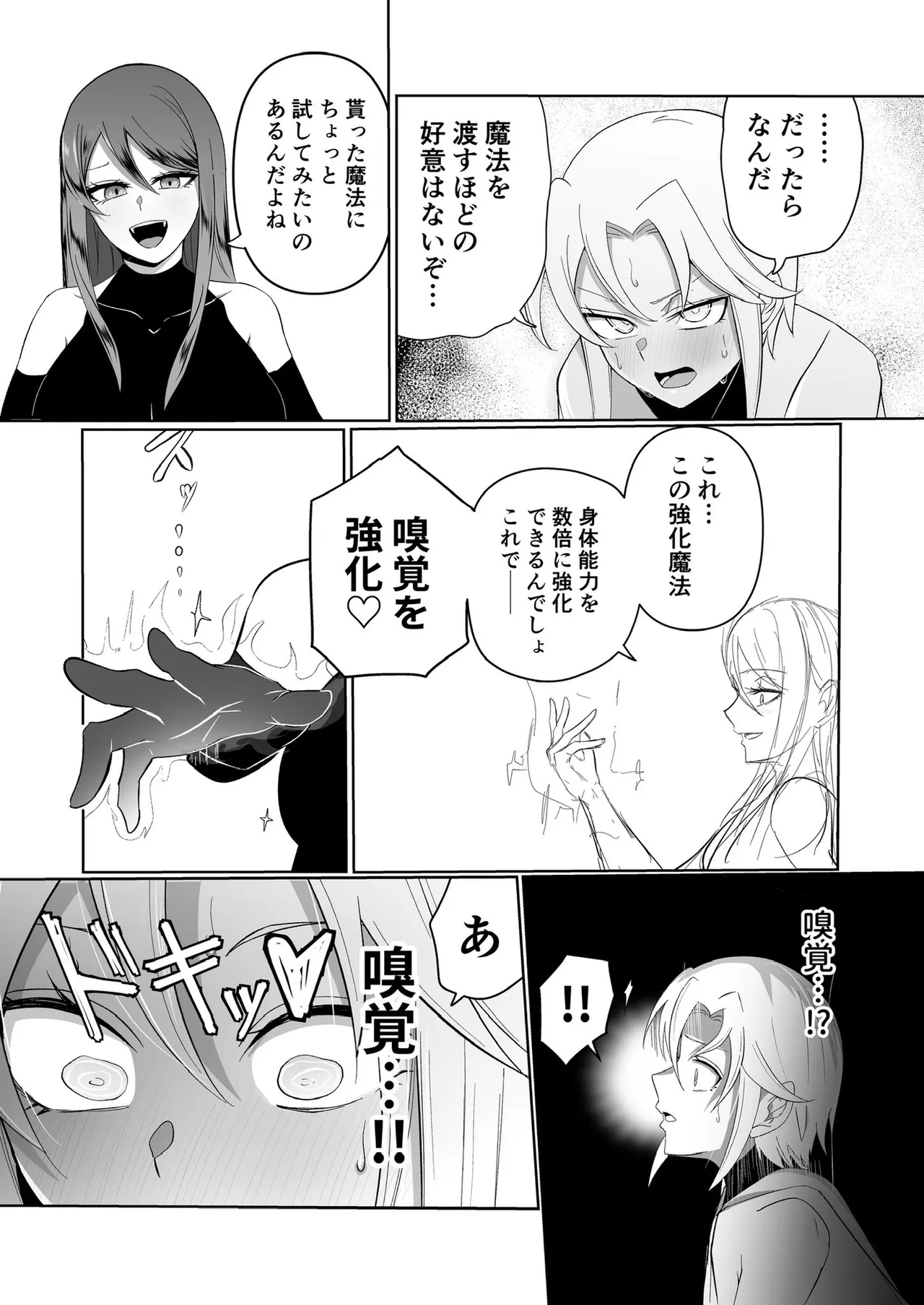 หน้า 68