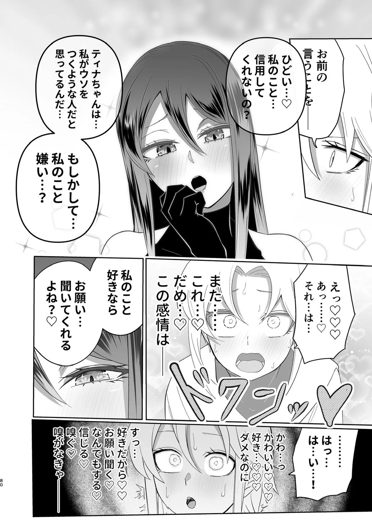 หน้า 72
