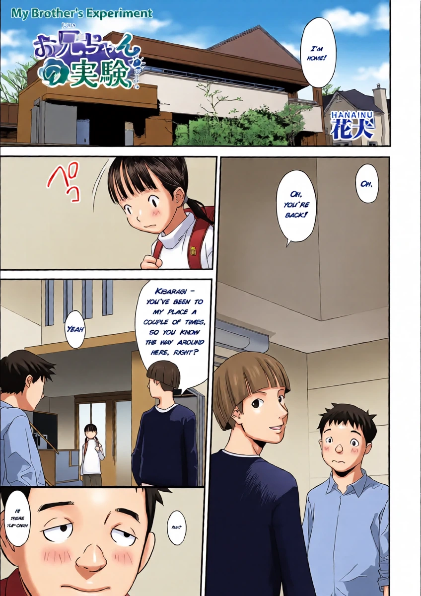 [Hanainu] Onii-chan no Jikken | My Brother's Experiment (Shoujo Kumikyoku 35) [English] [KamiMed] [Uncensored]