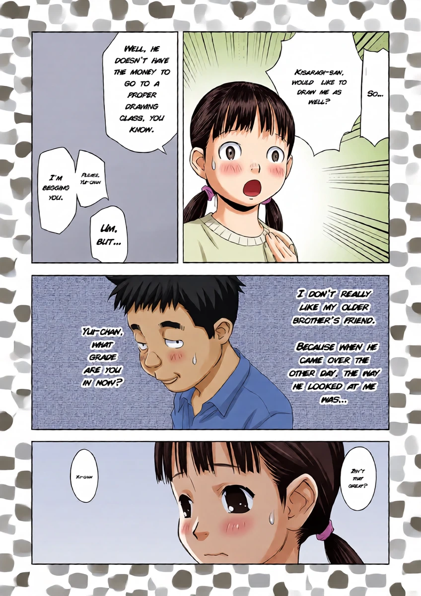 หน้า 4