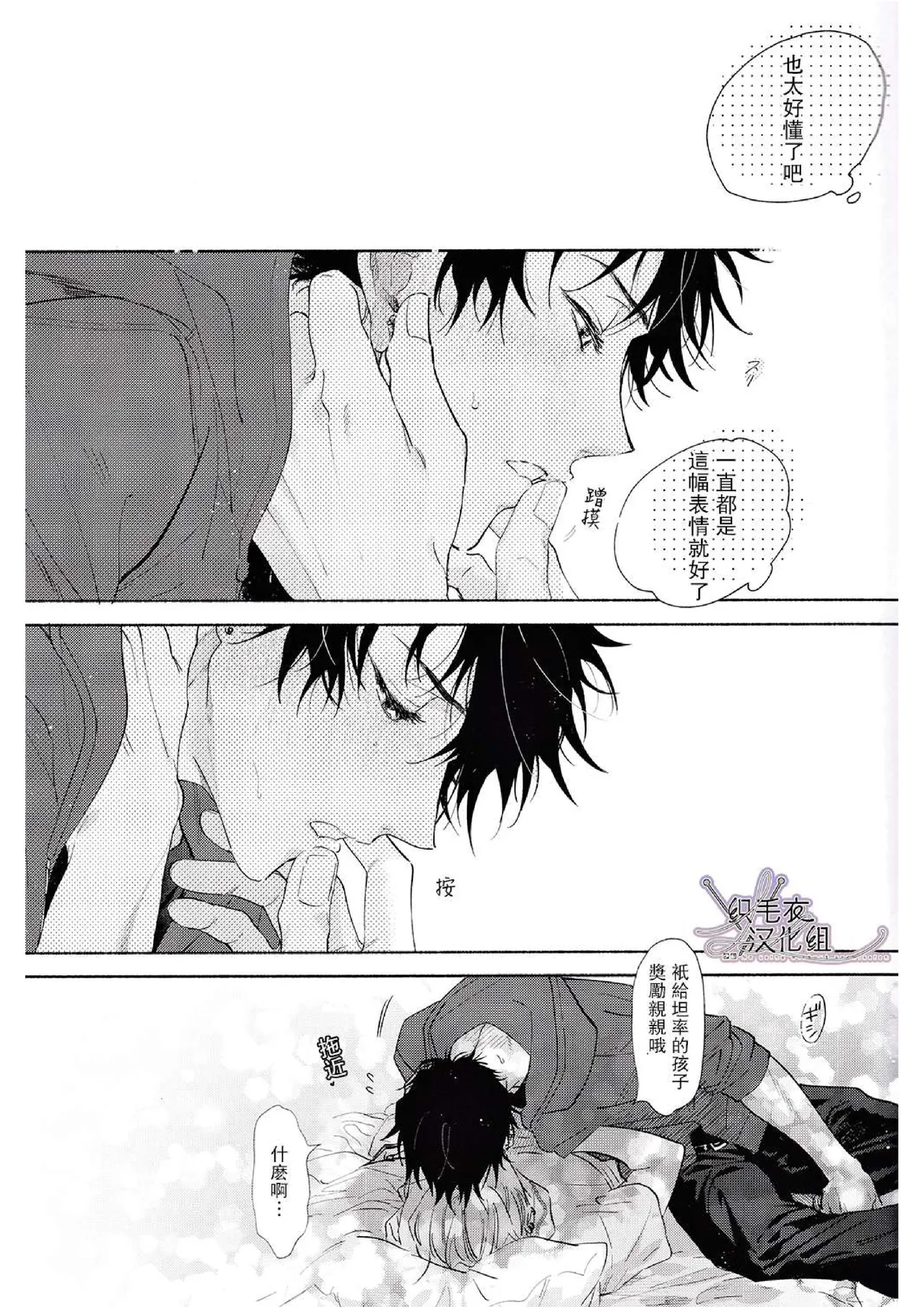หน้า 33