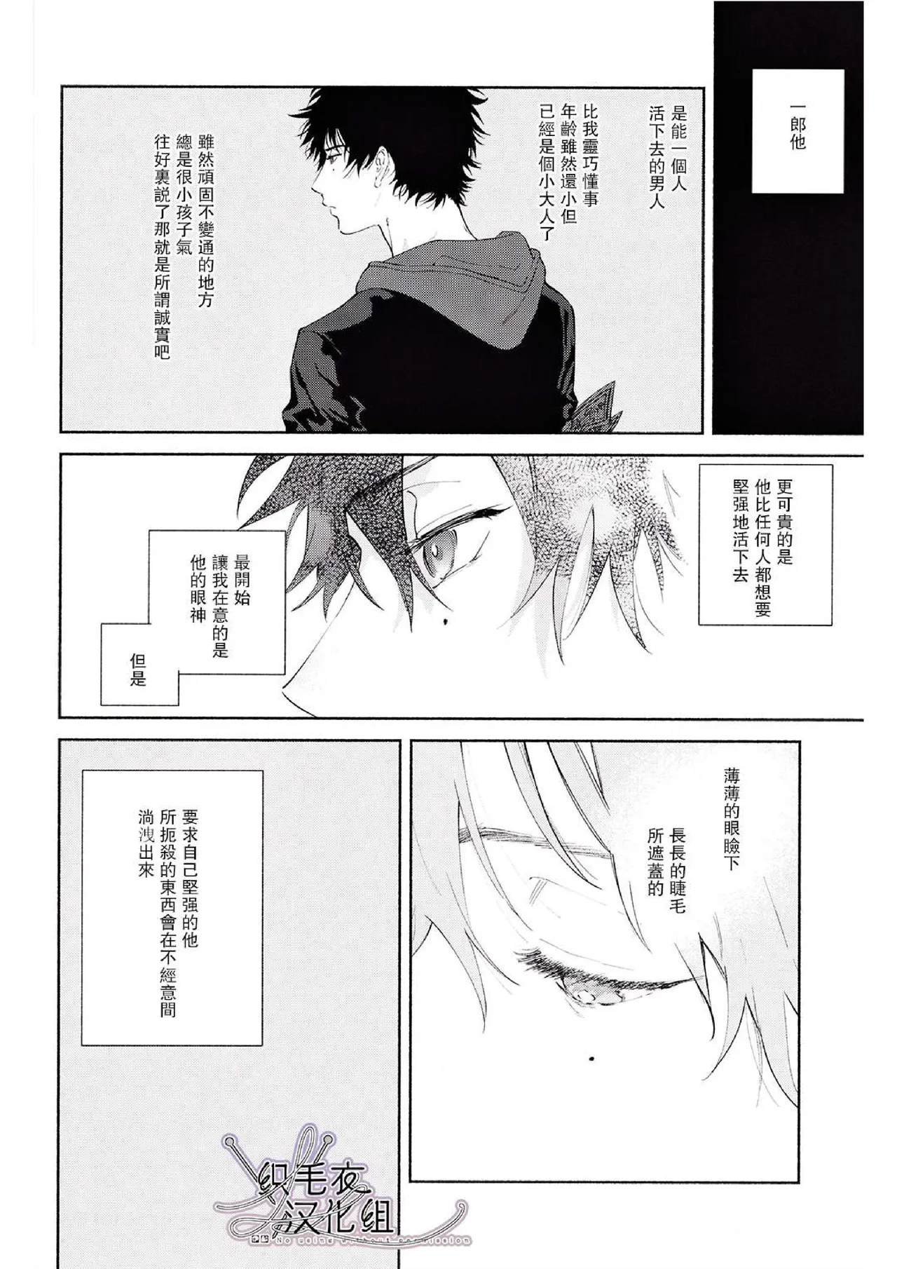 หน้า 34