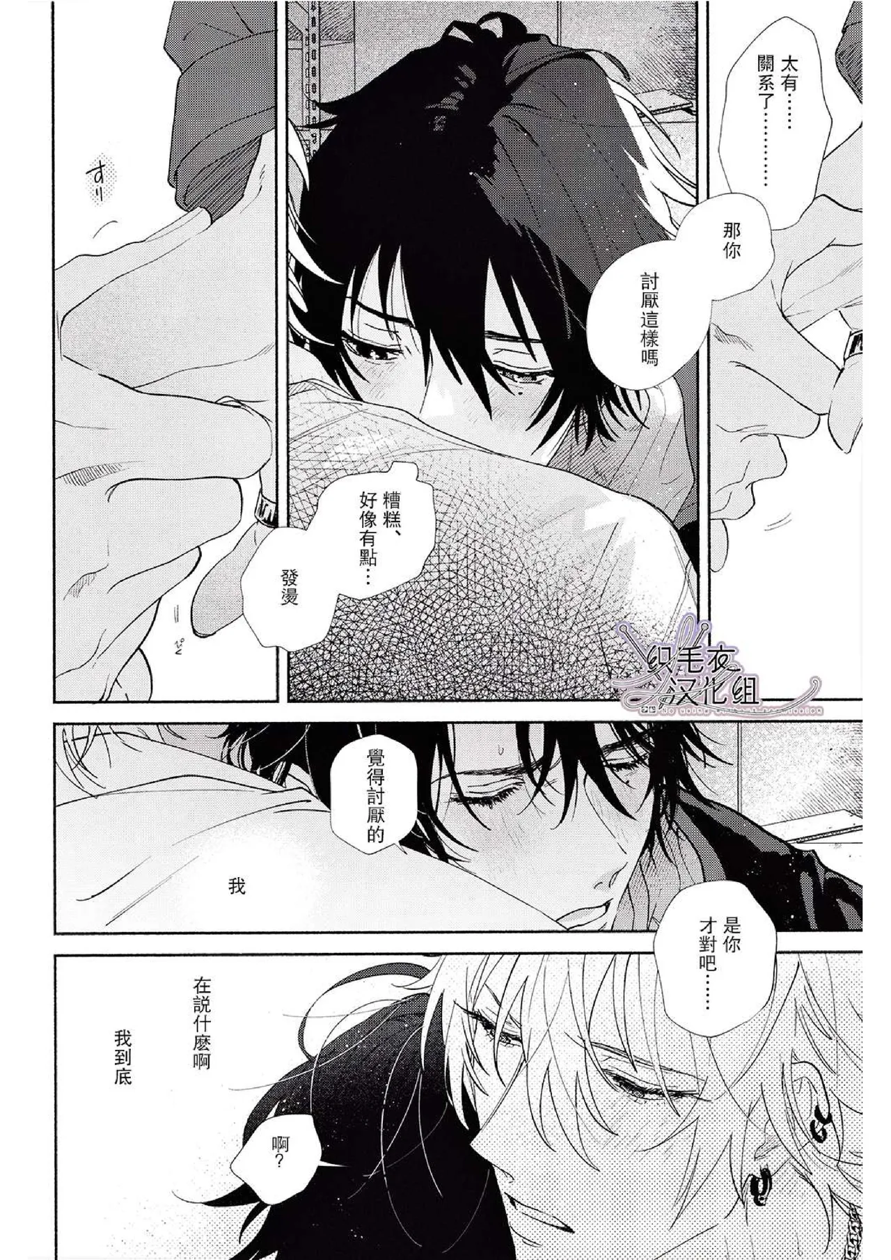 หน้า 42