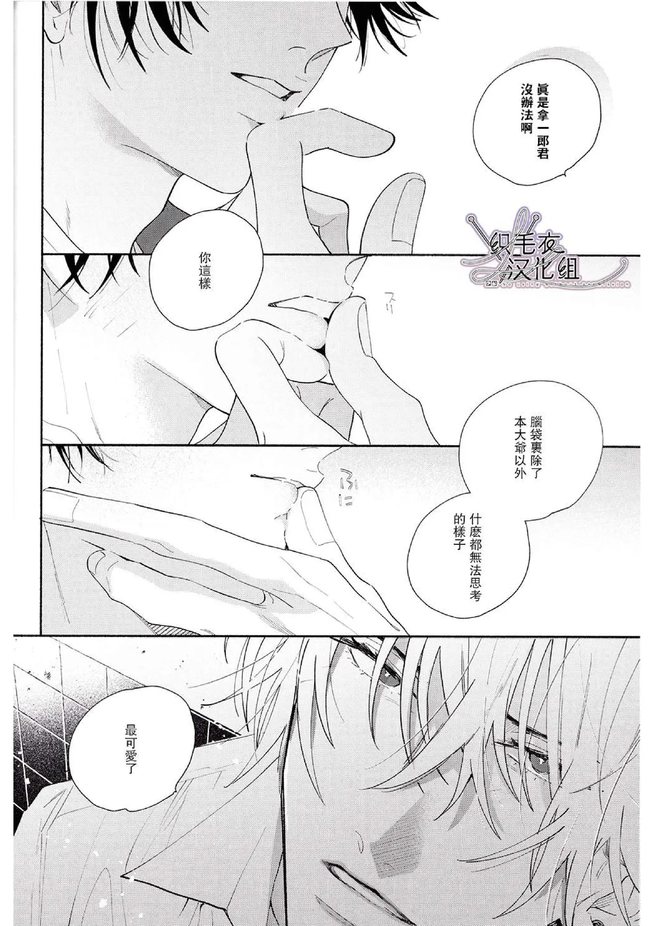 หน้า 50