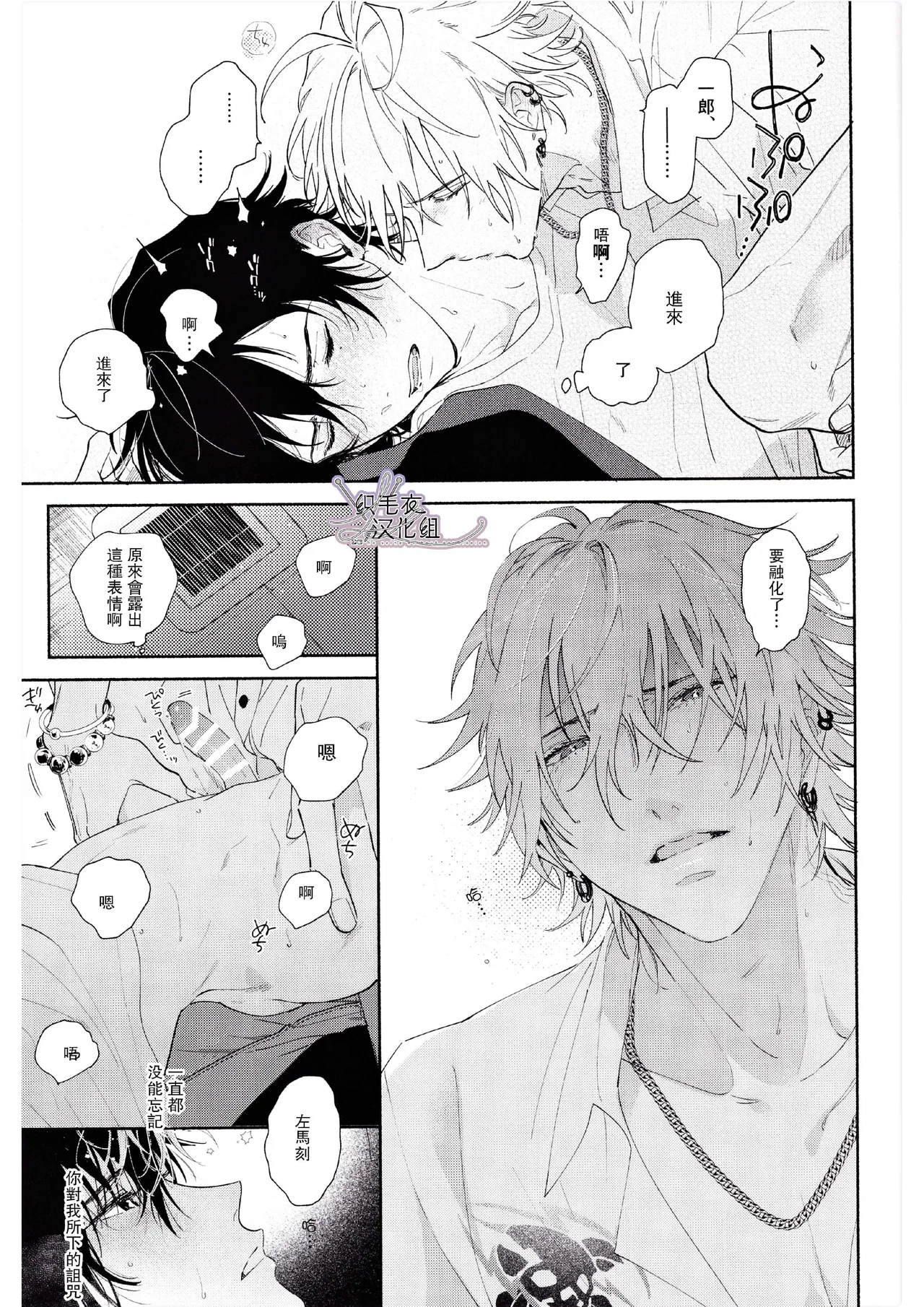 หน้า 53
