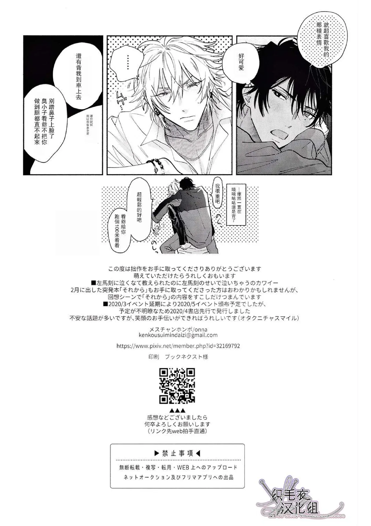 หน้า 62