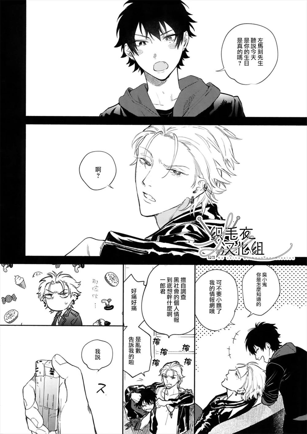 หน้า 7