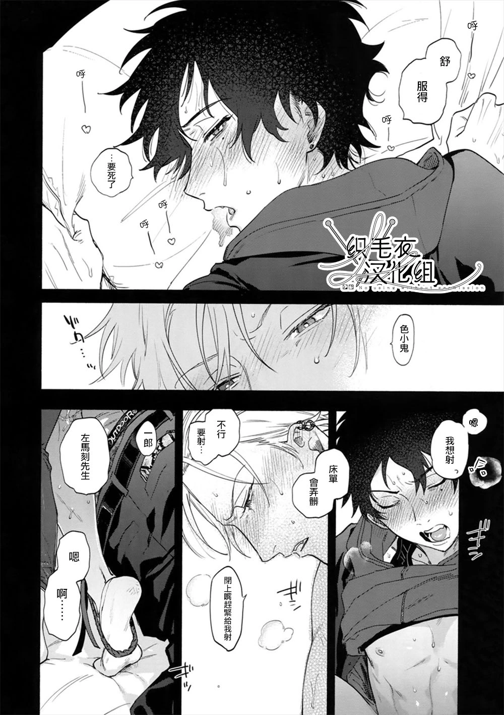 หน้า 11