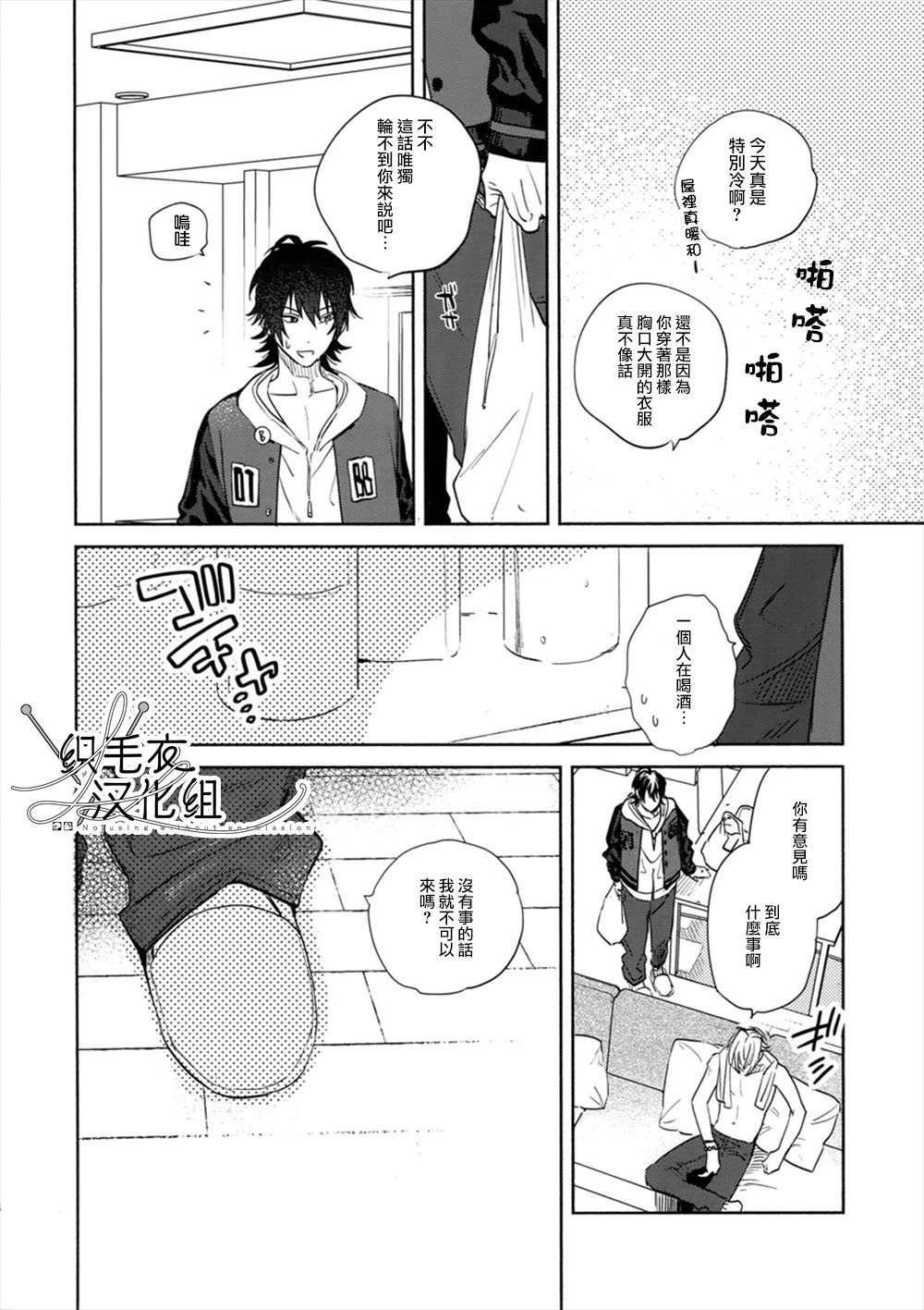 หน้า 19