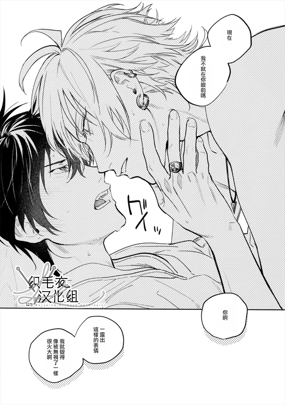 หน้า 31