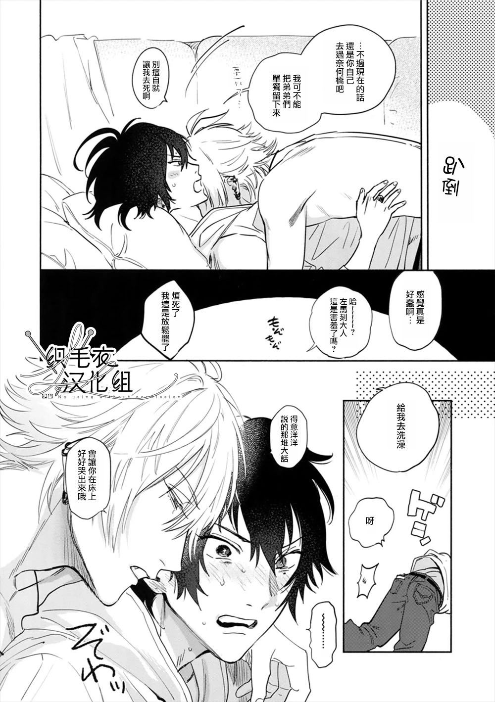 หน้า 35