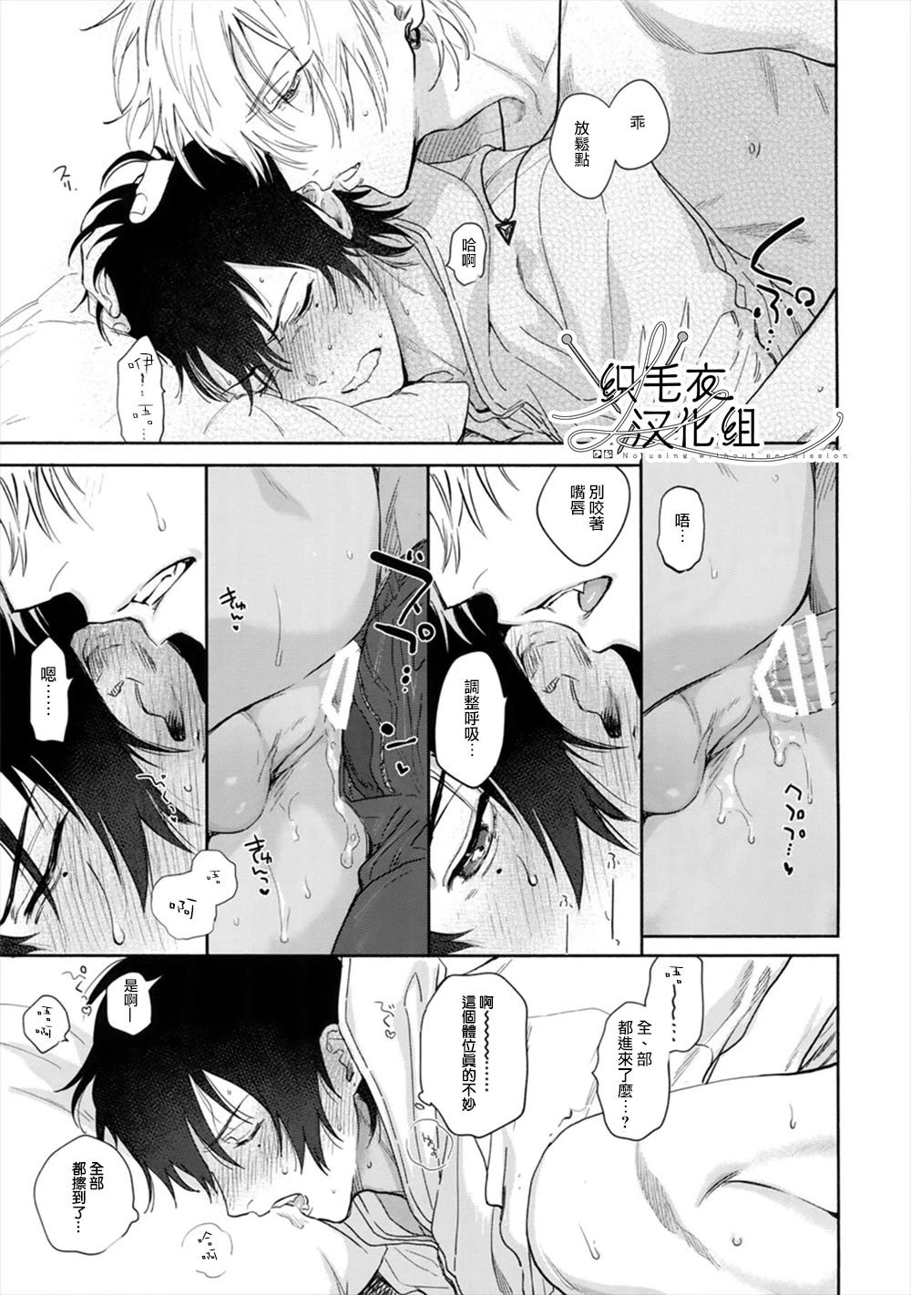หน้า 42