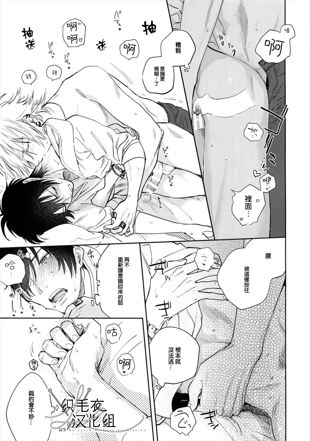 หน้า 44