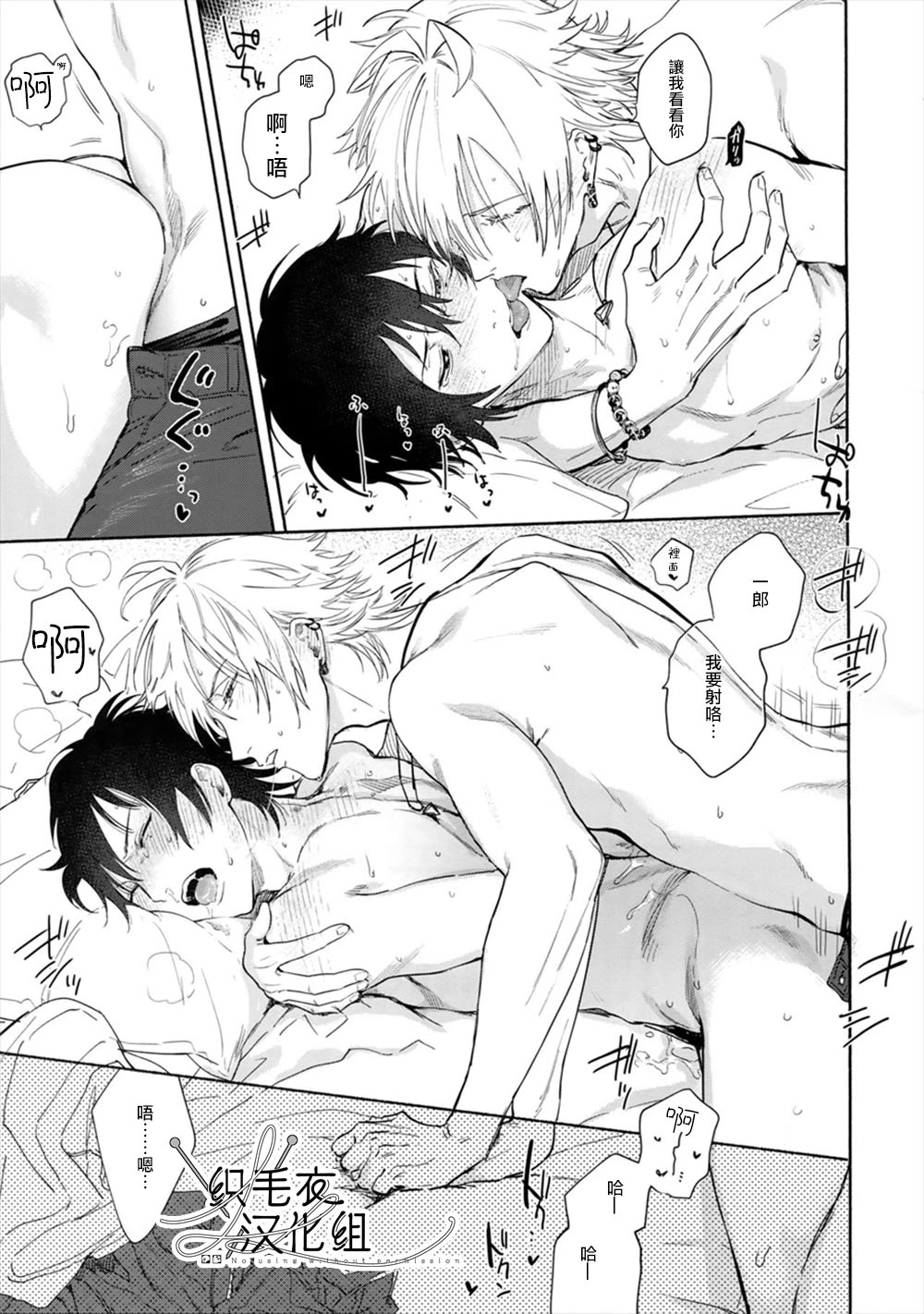 หน้า 48