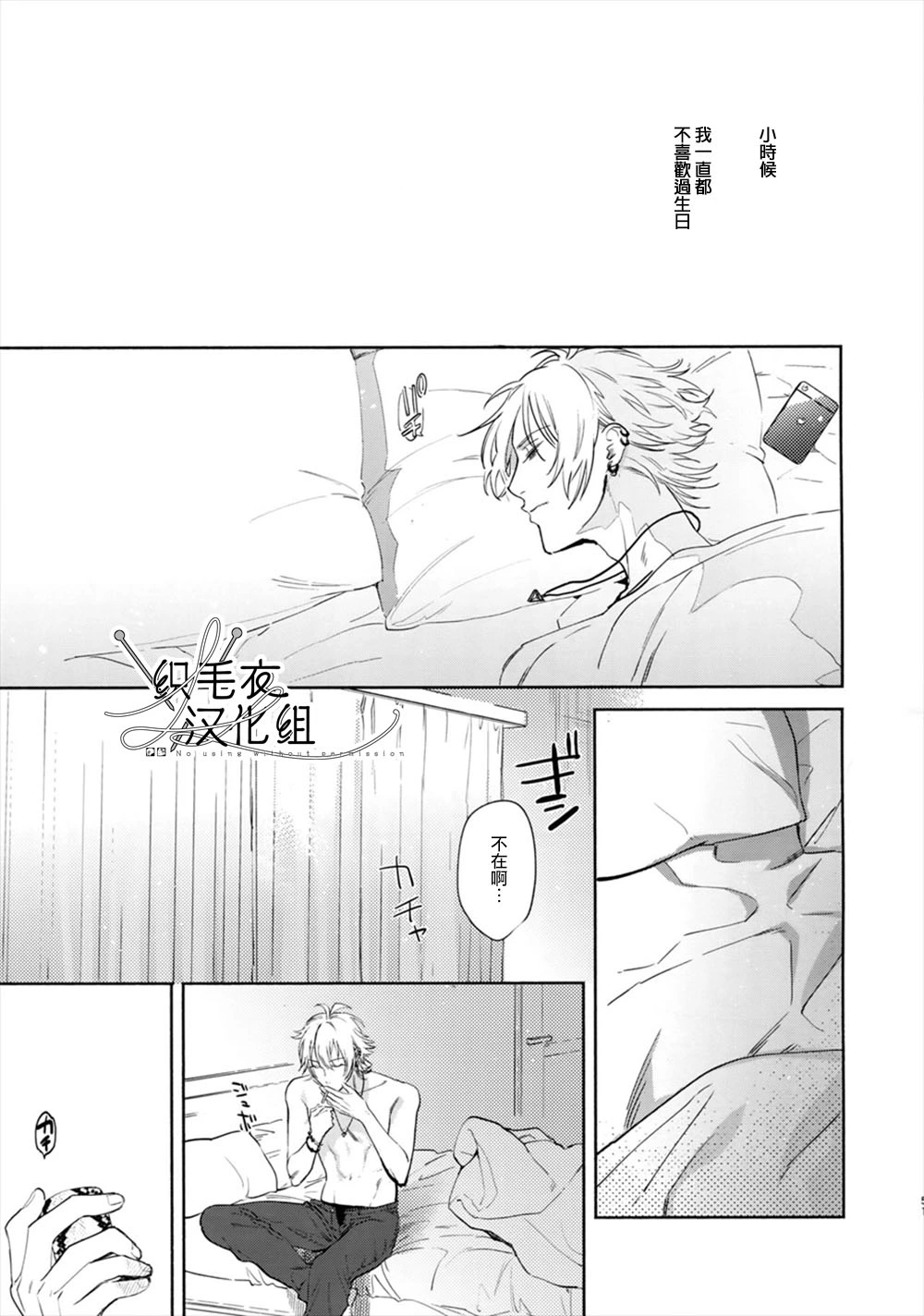 หน้า 50