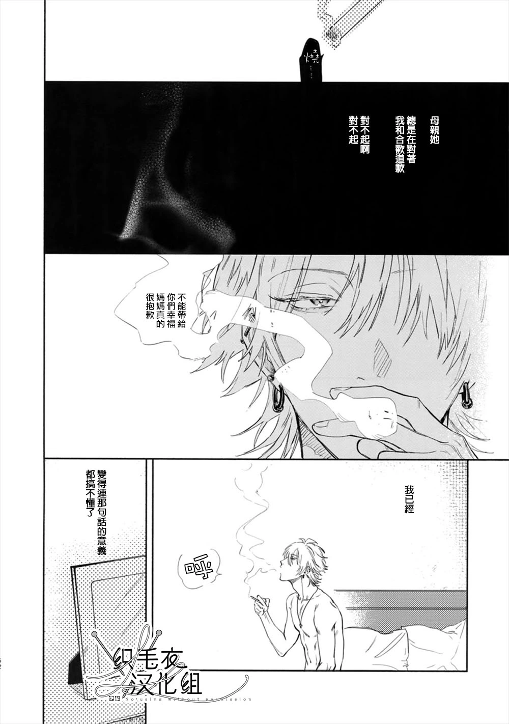 หน้า 51