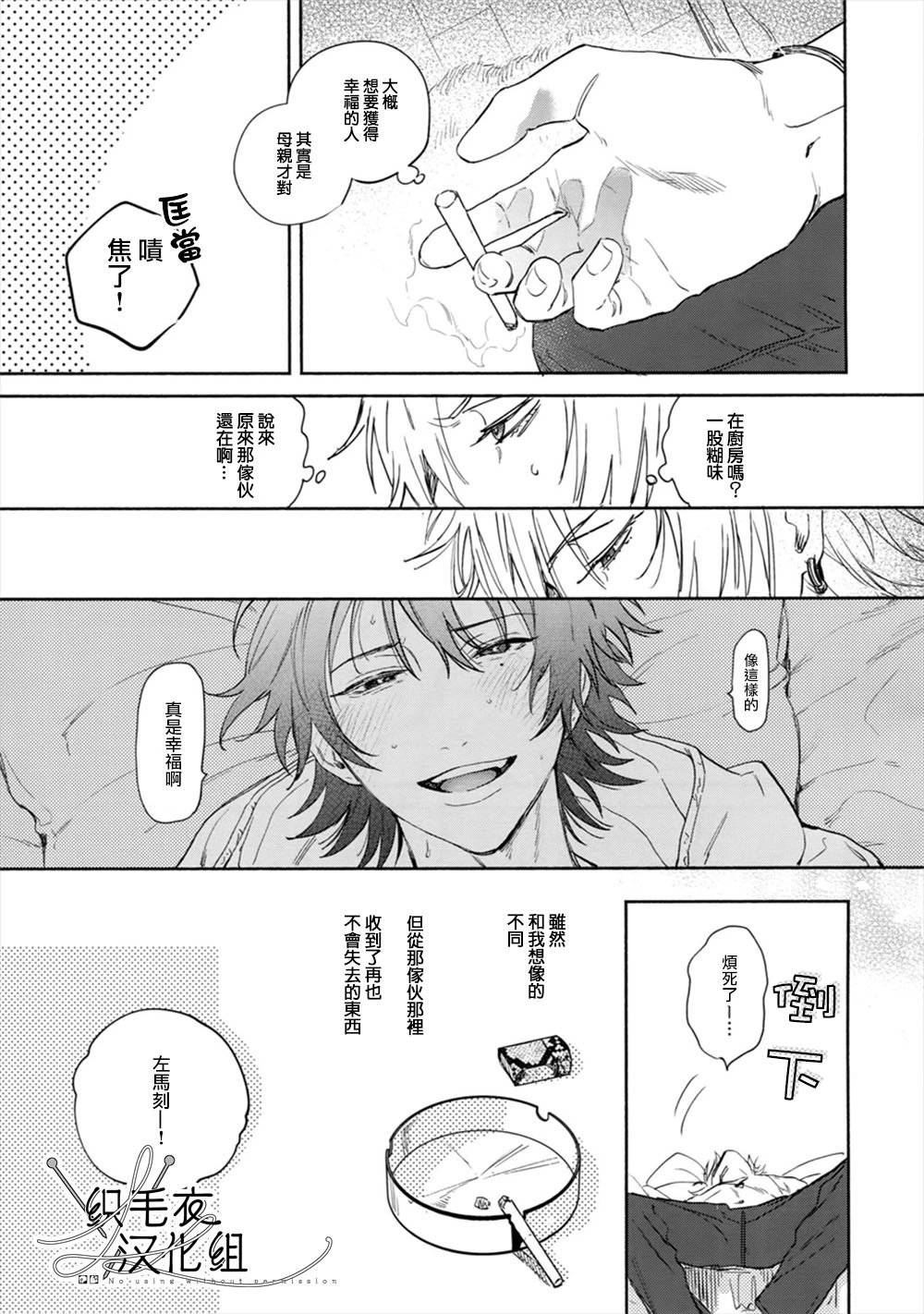 หน้า 52