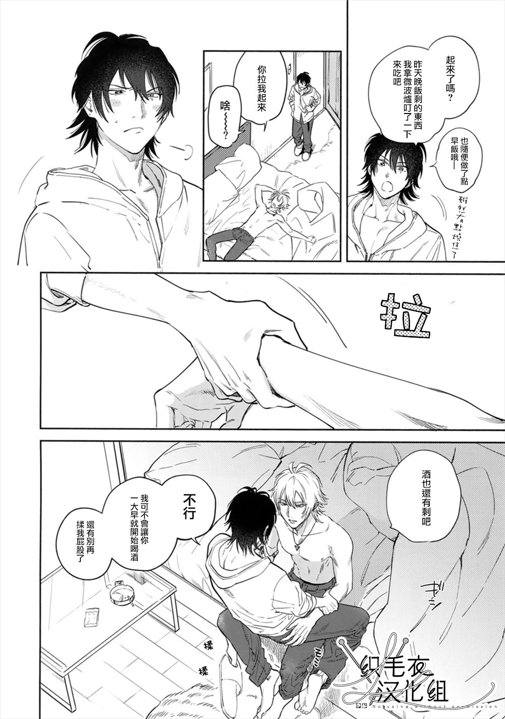 หน้า 53