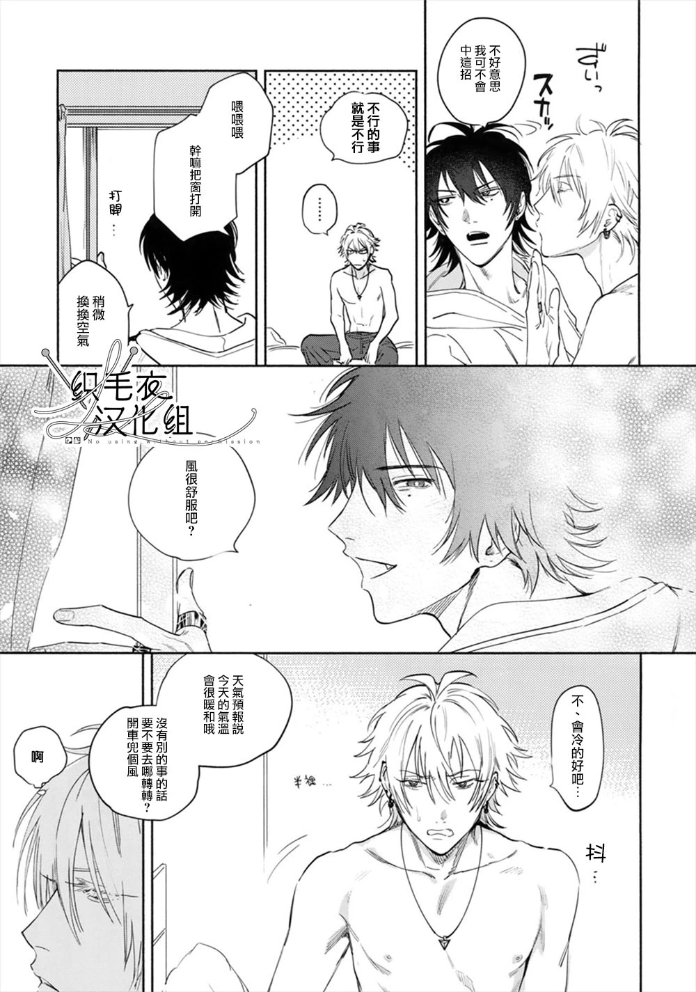 หน้า 54