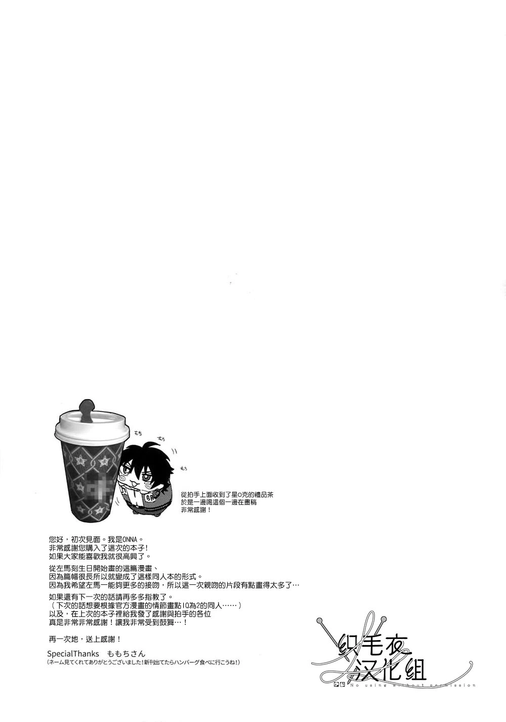 หน้า 56