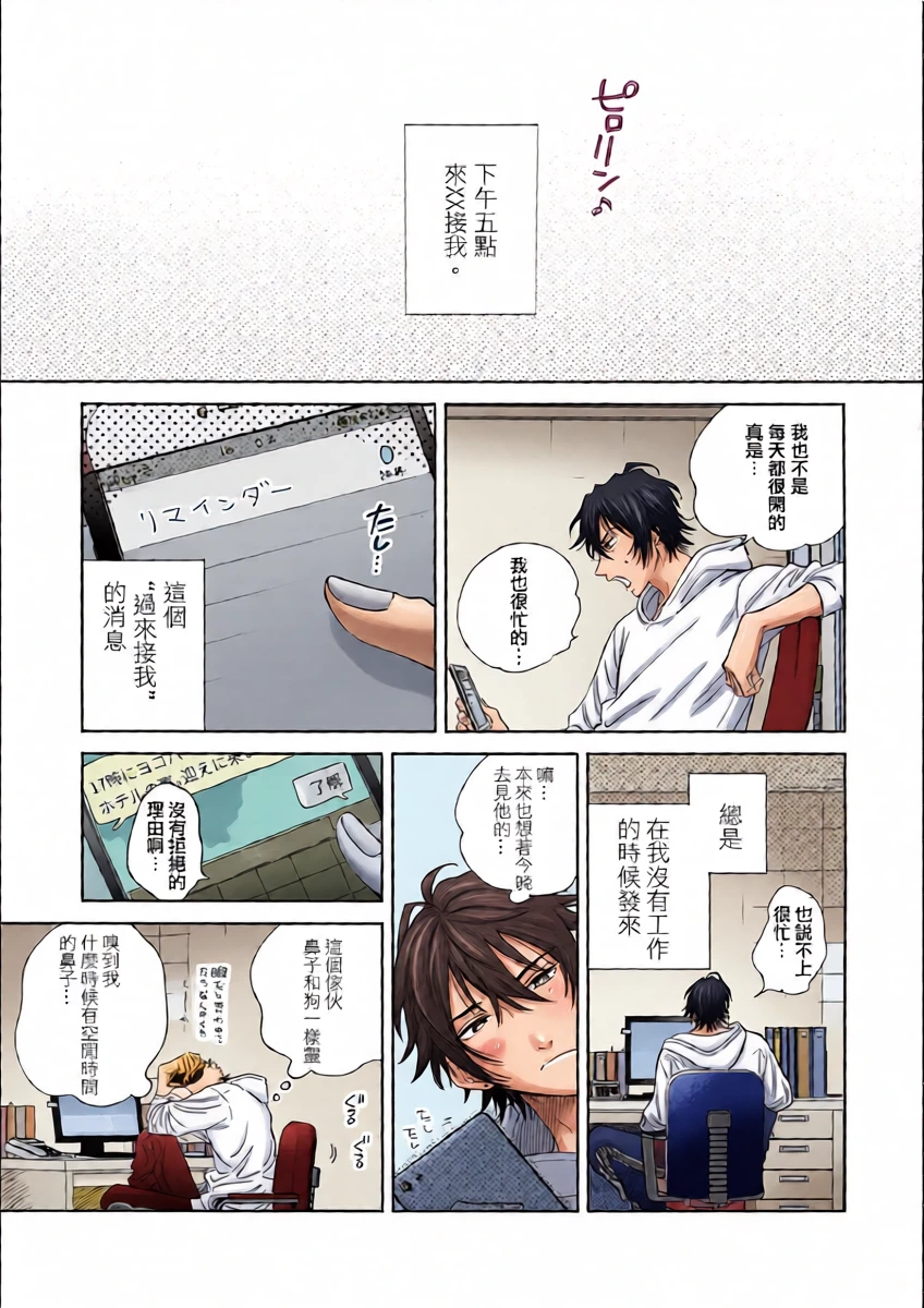 หน้า 5