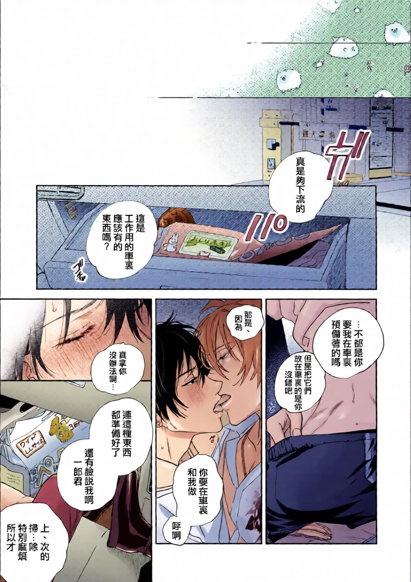 หน้า 9