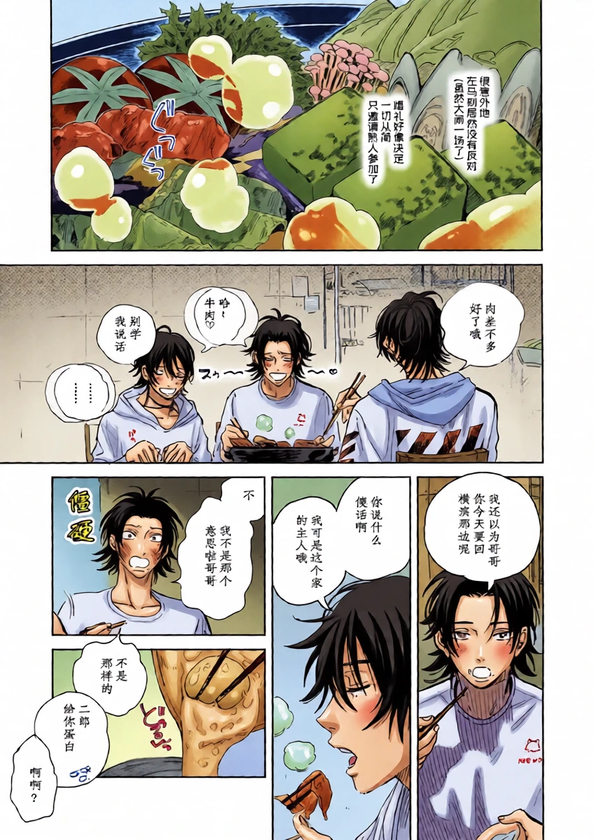 หน้า 11