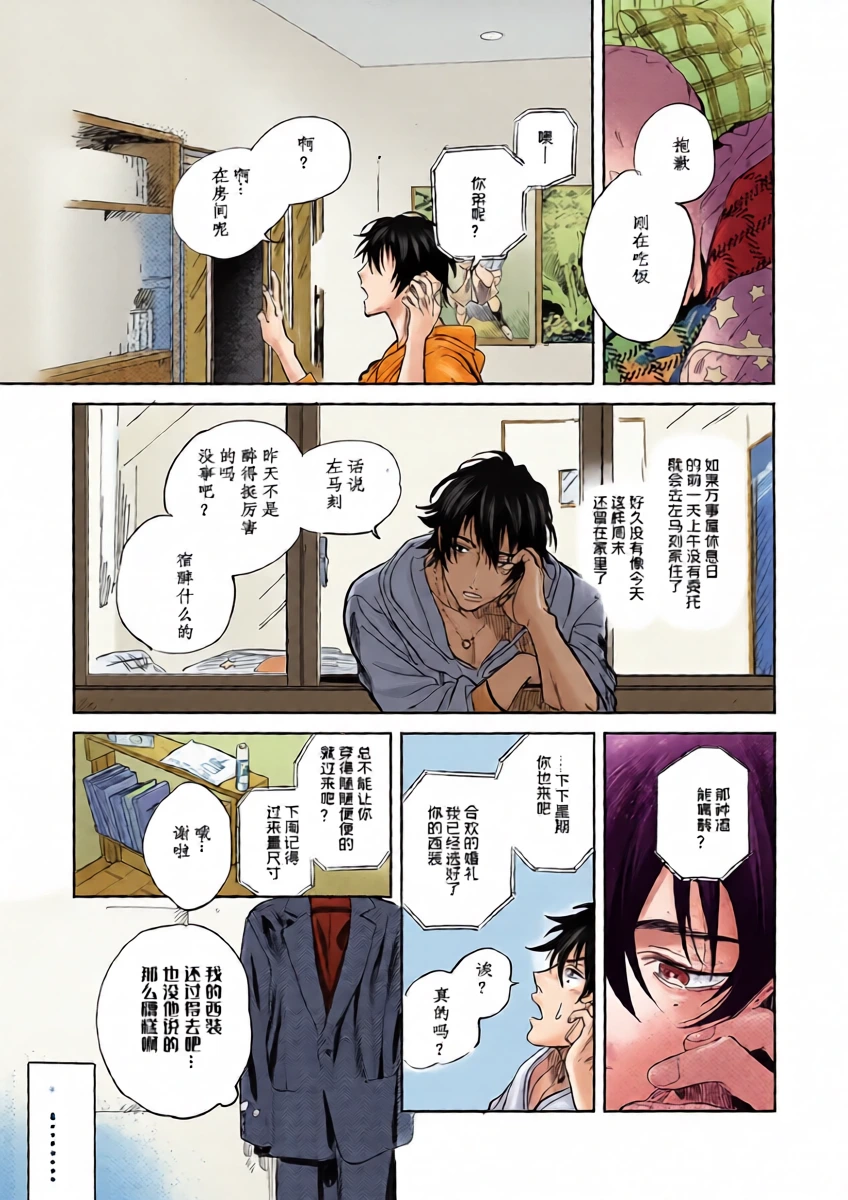 หน้า 13