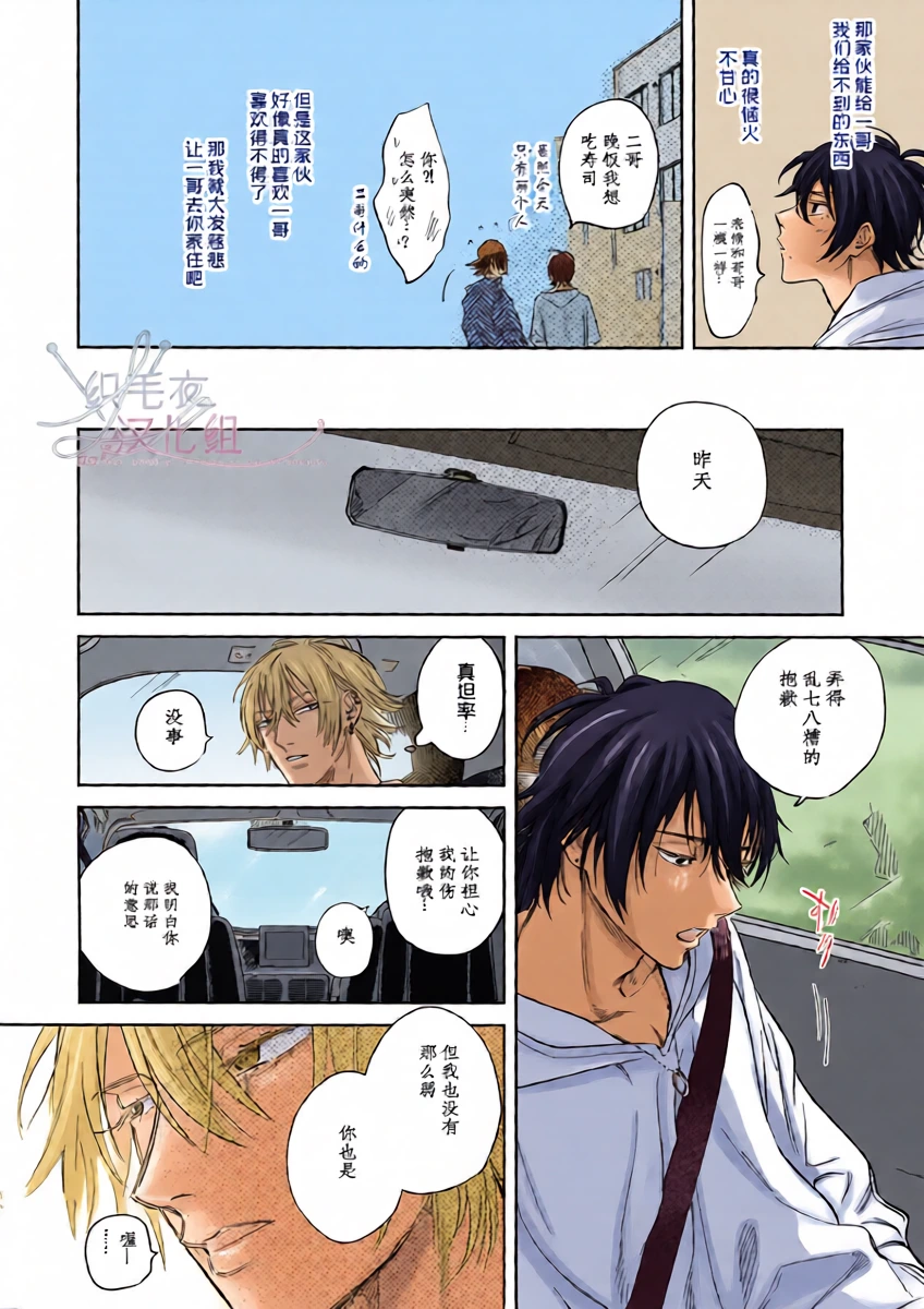 หน้า 28