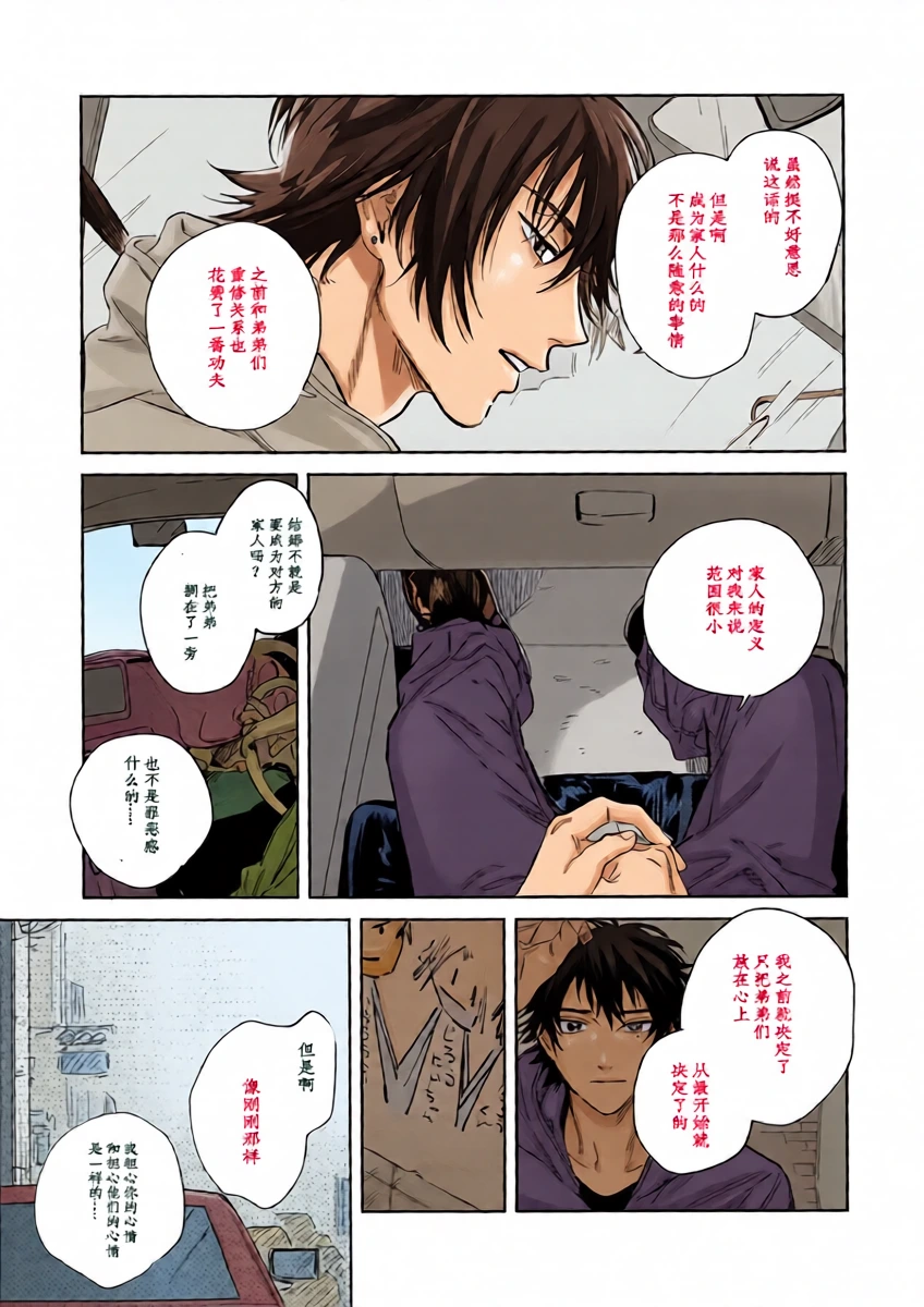 หน้า 29