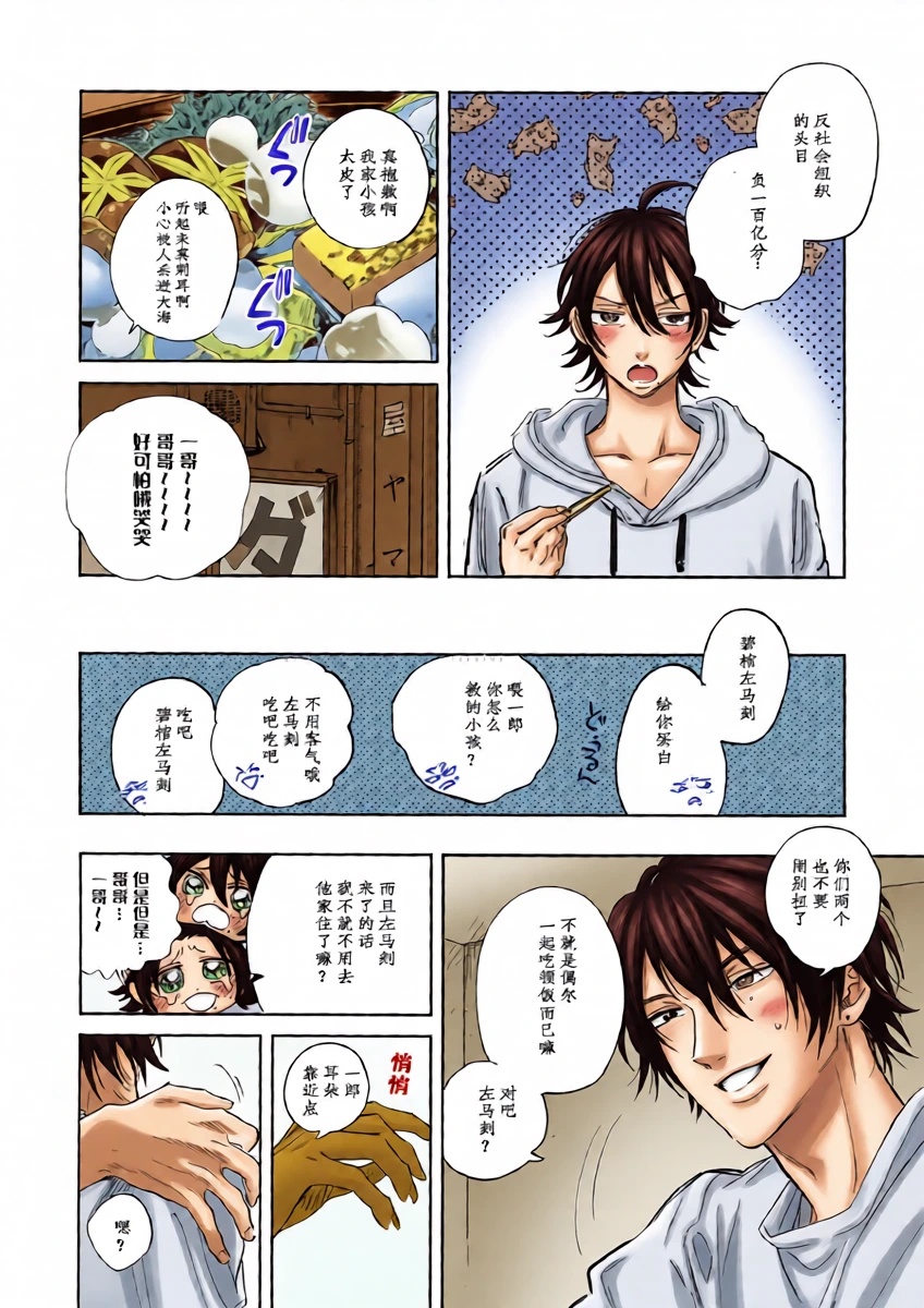 หน้า 42