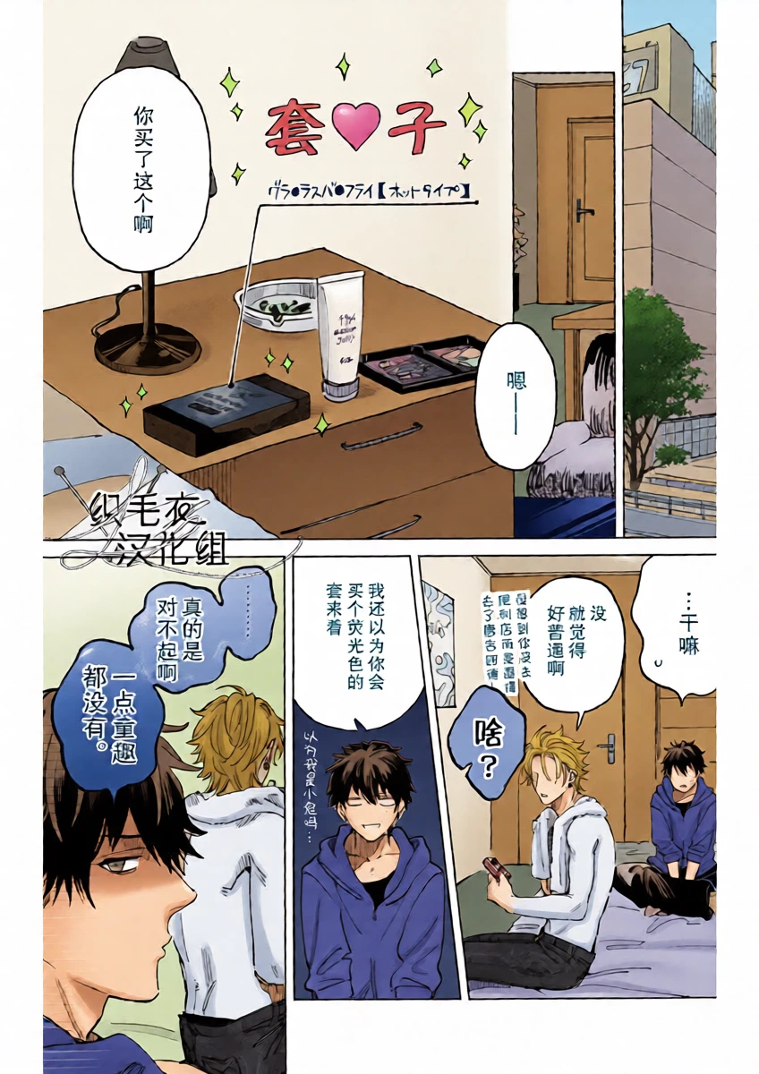 หน้า 6