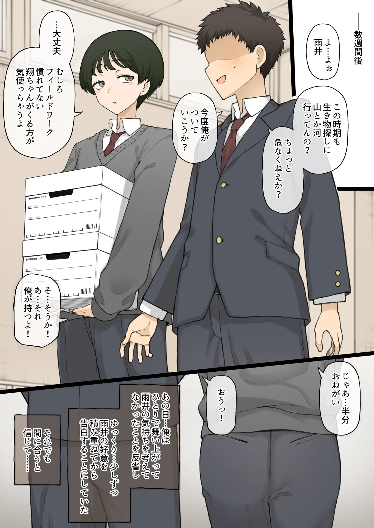 หน้า 20