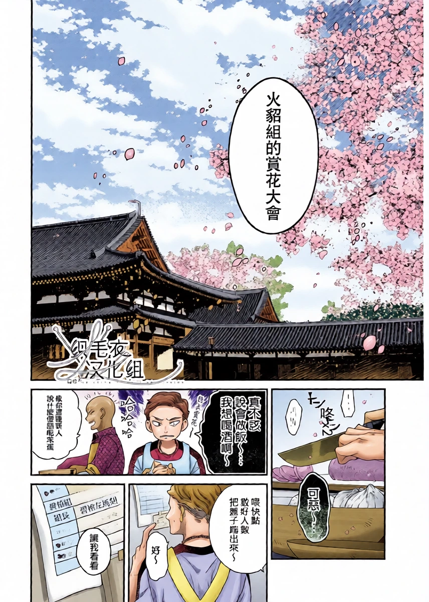 หน้า 33