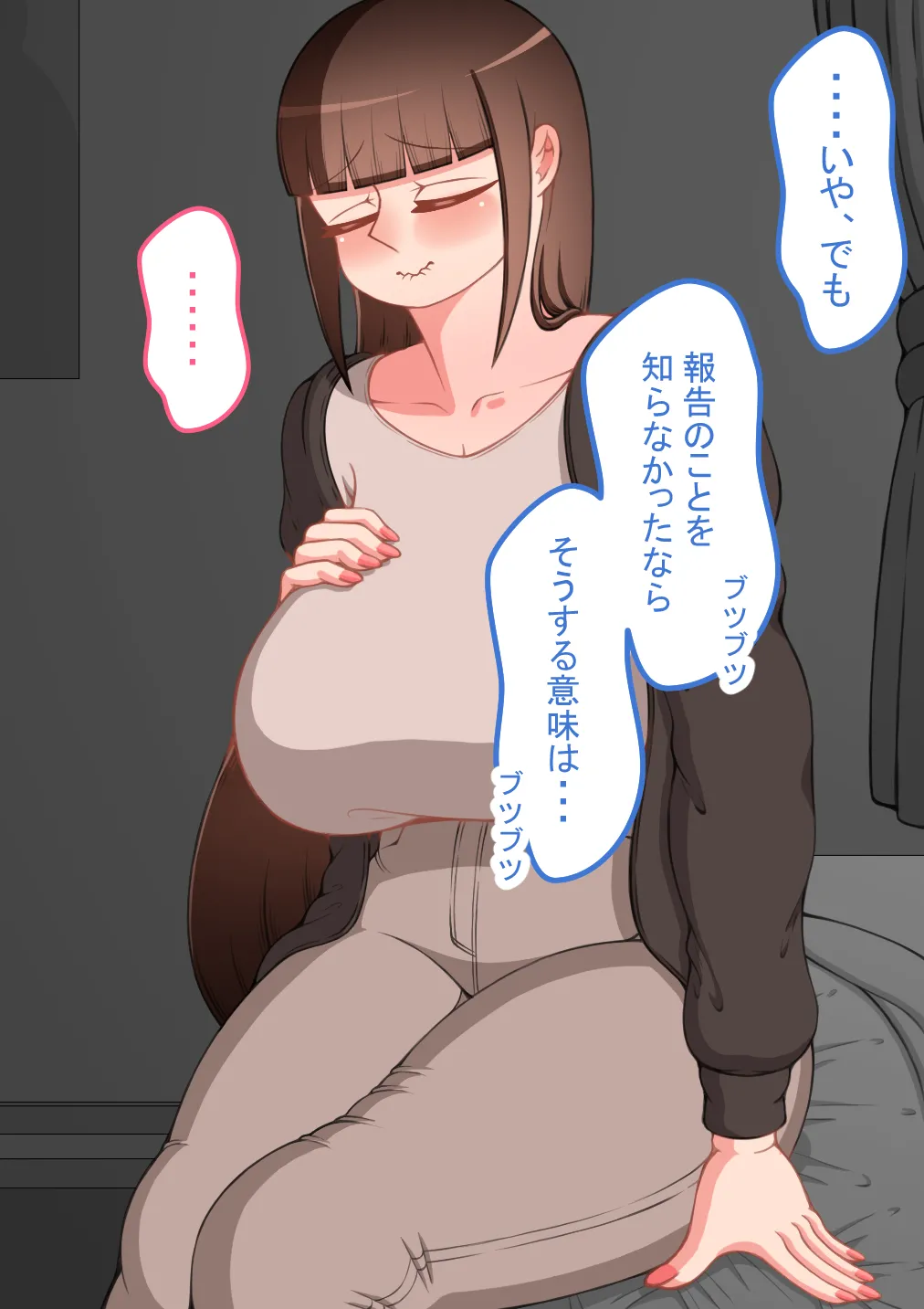 หน้า 88