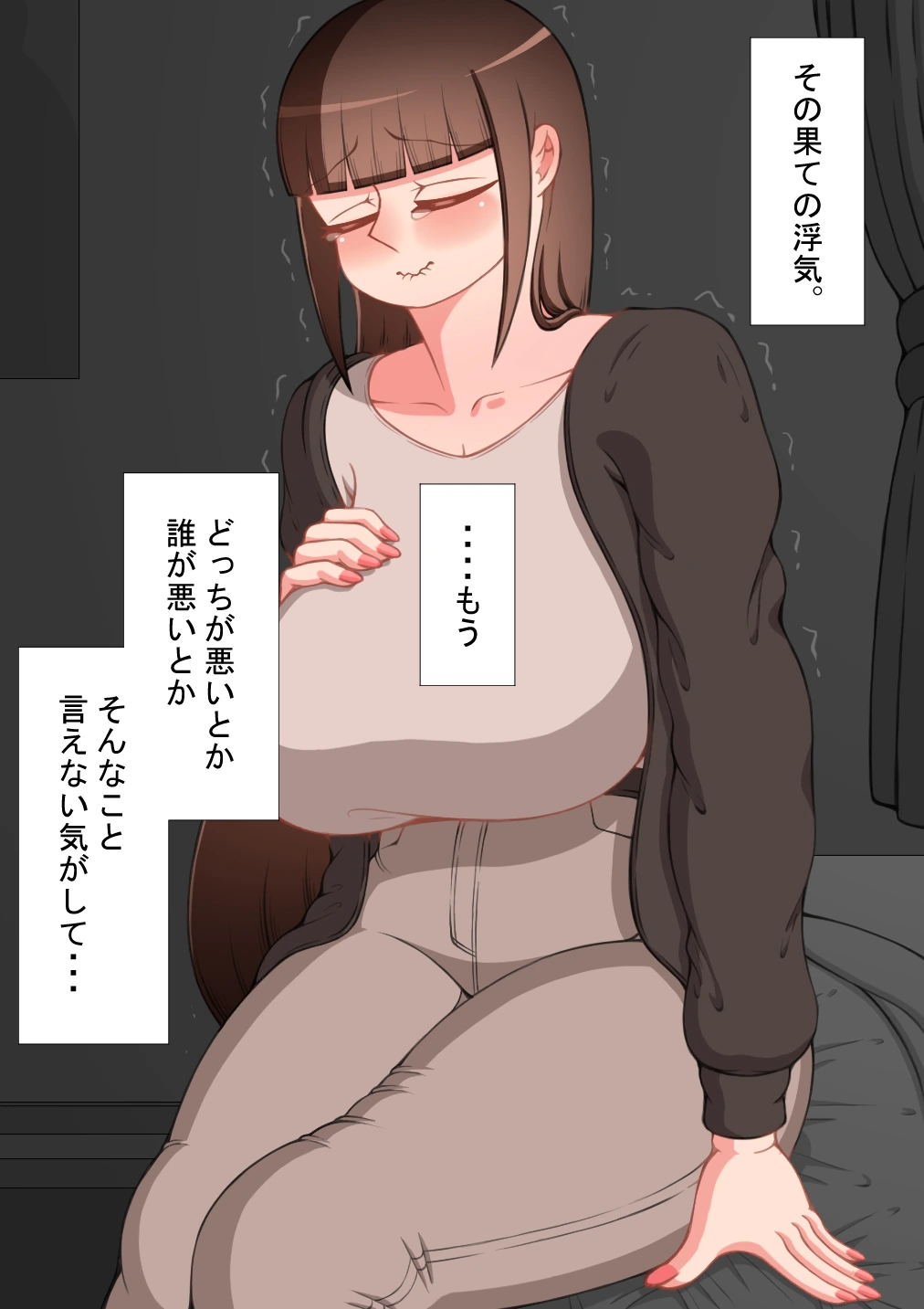 หน้า 100