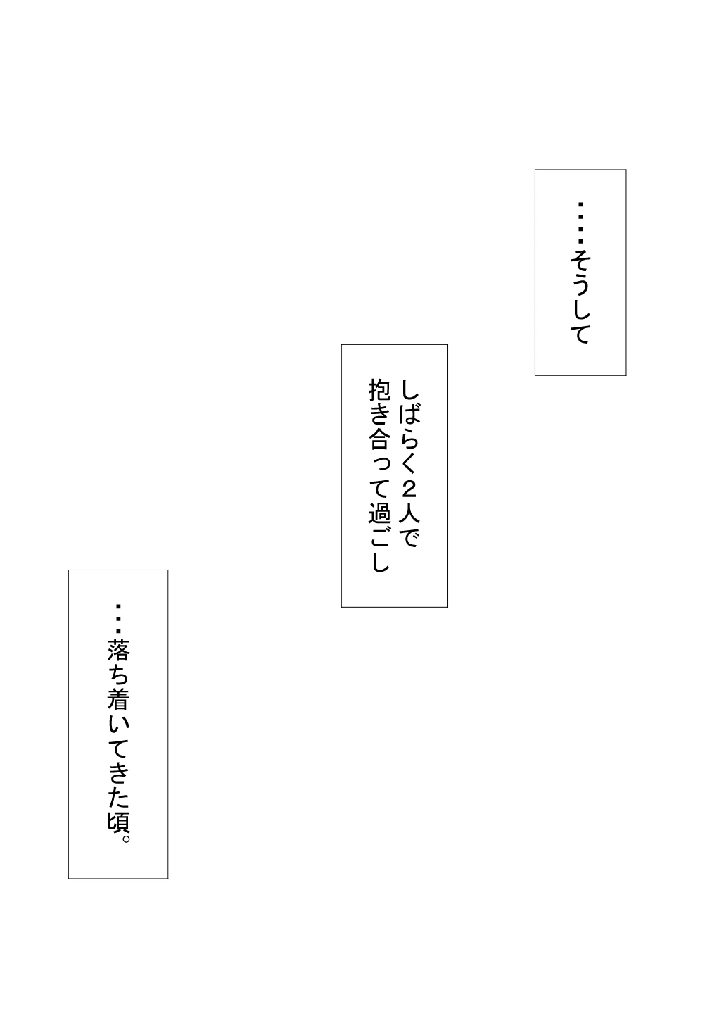 หน้า 154