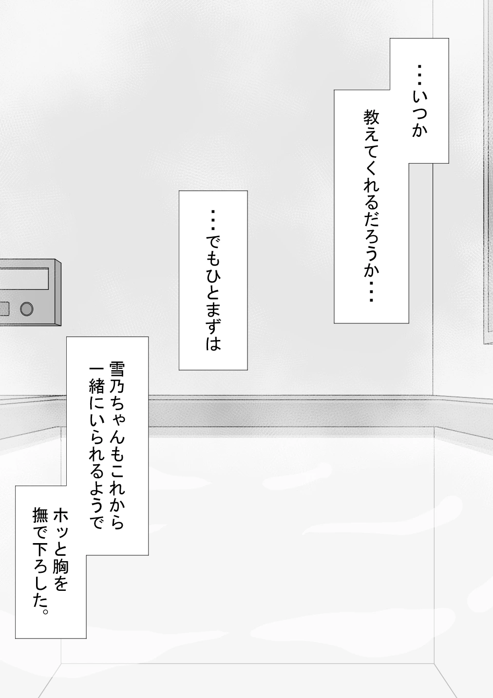 หน้า 228