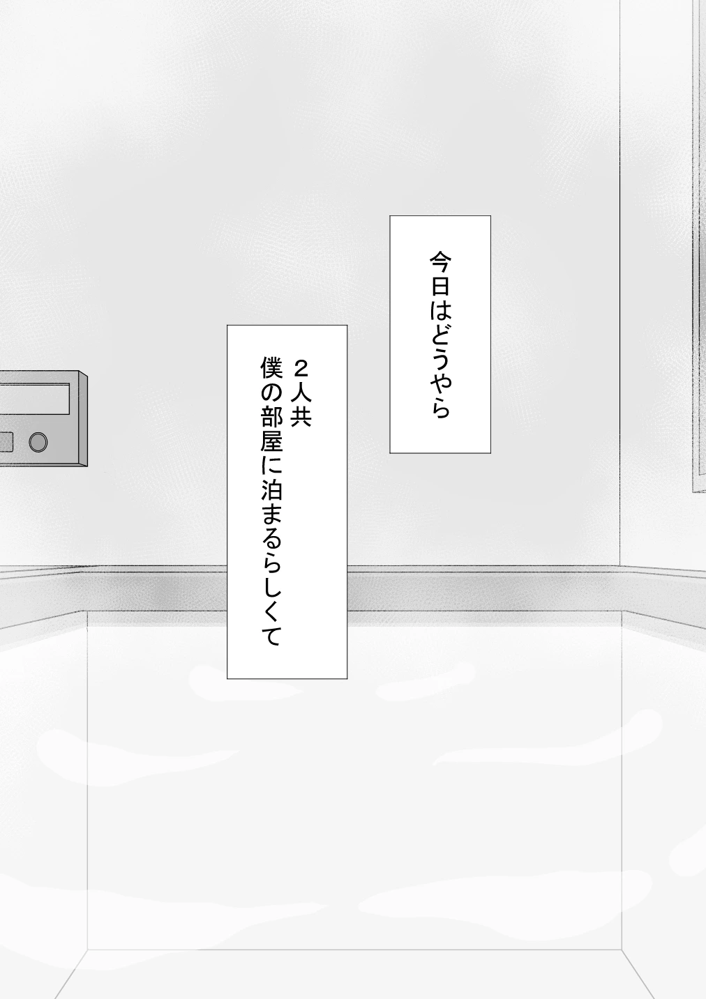 หน้า 230