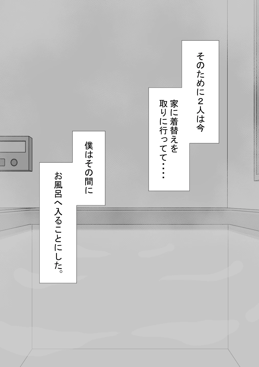 หน้า 231