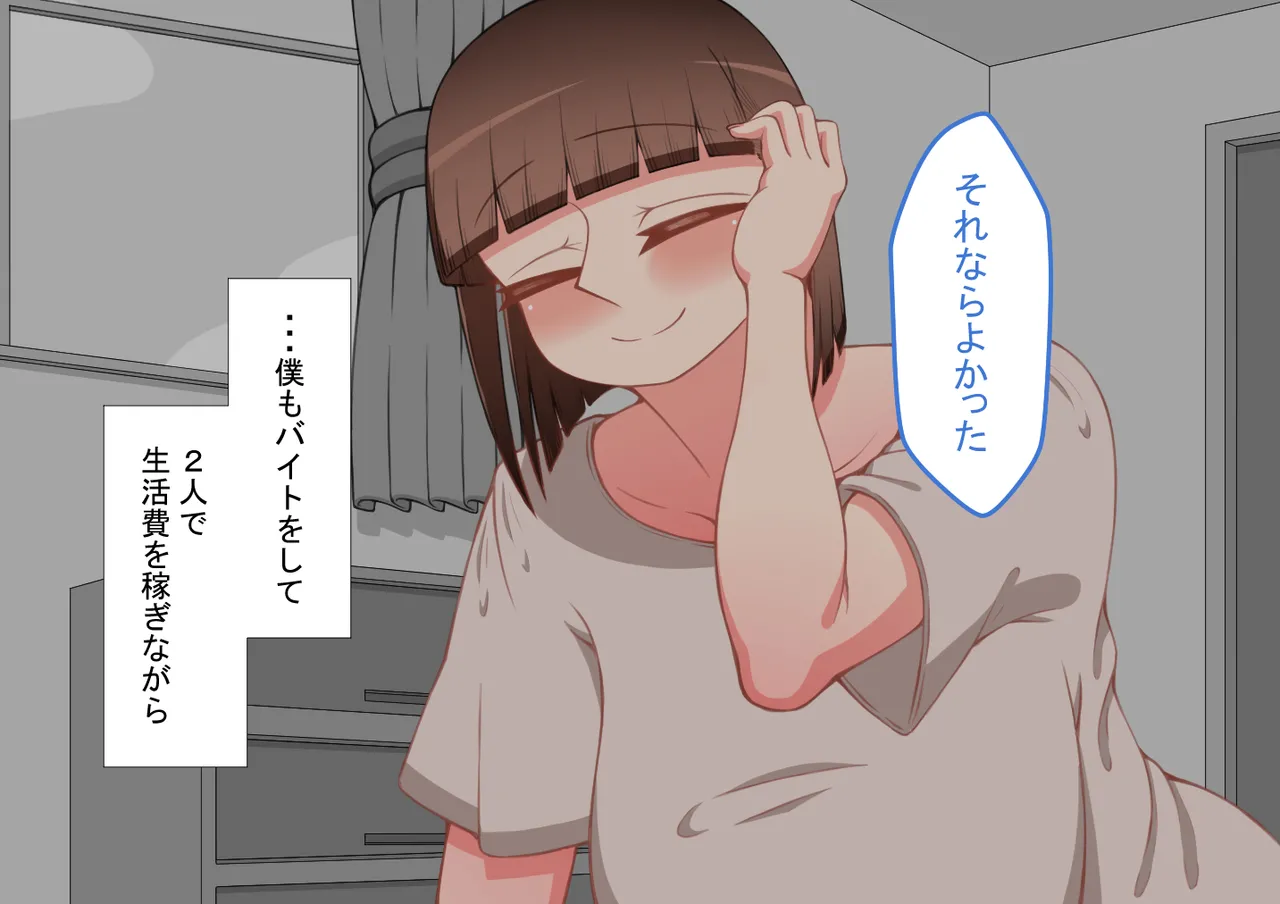 หน้า 410