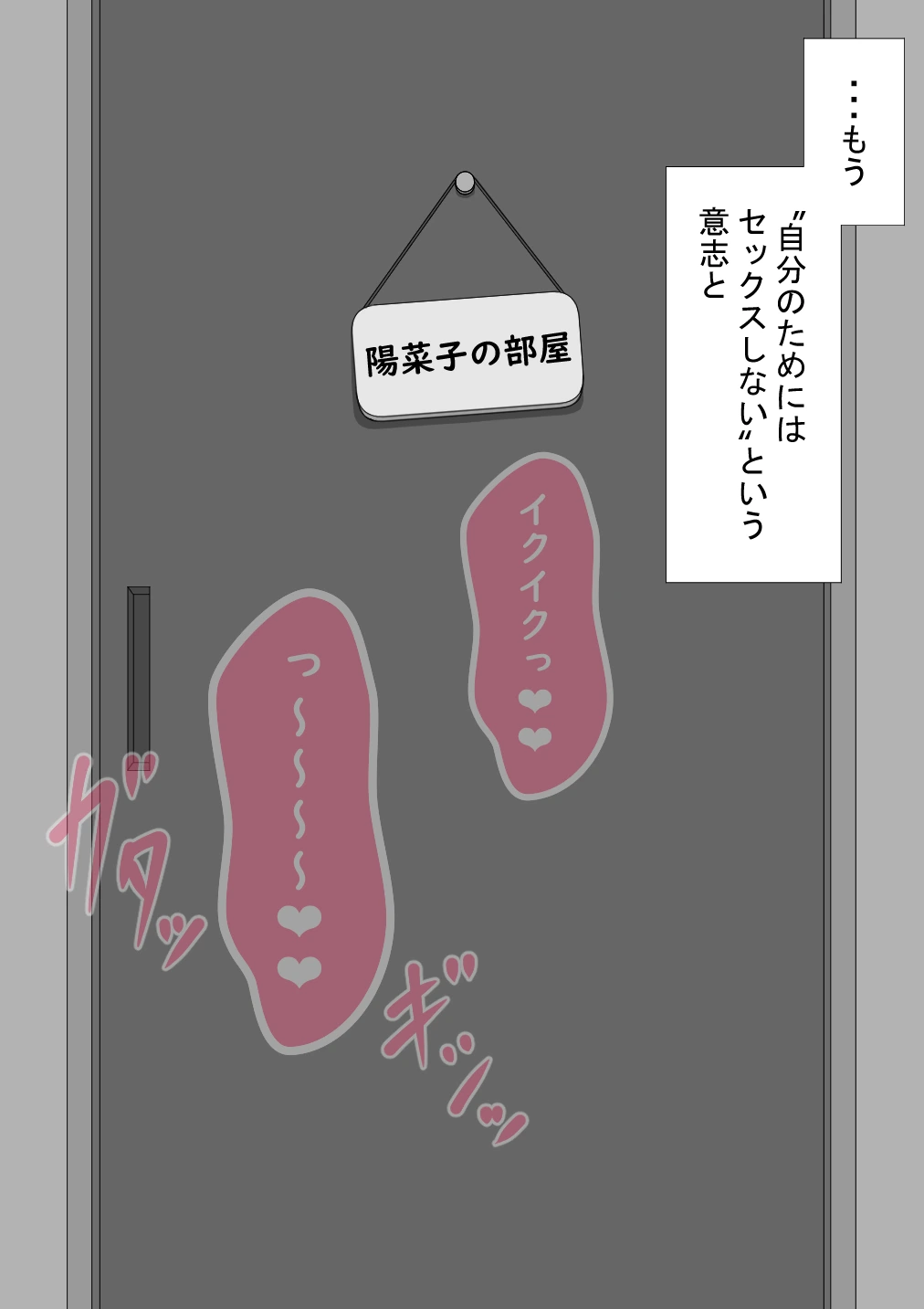 หน้า 423