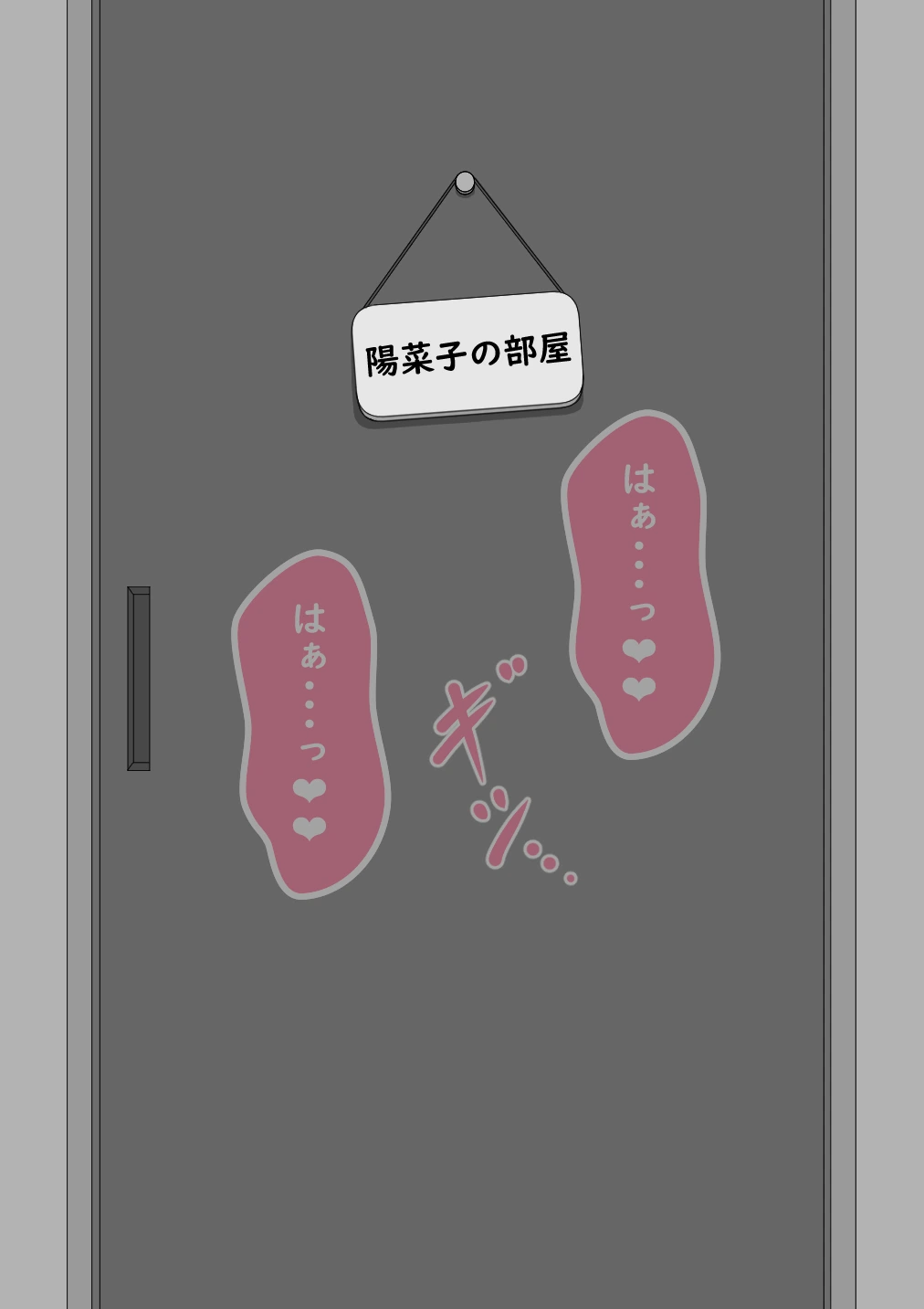 หน้า 424