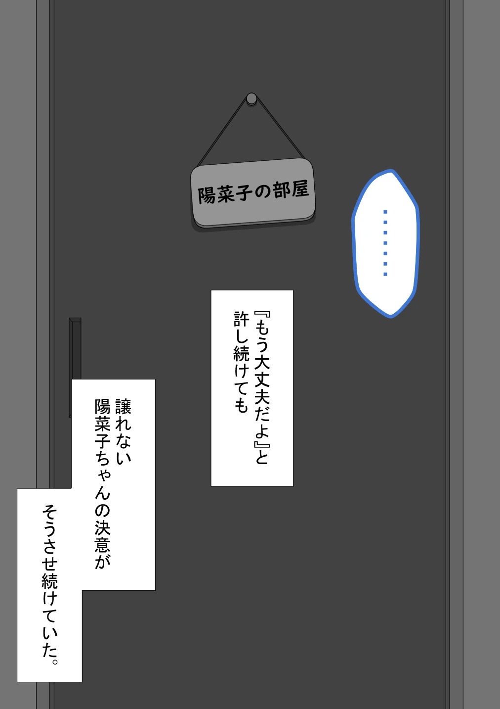 หน้า 426