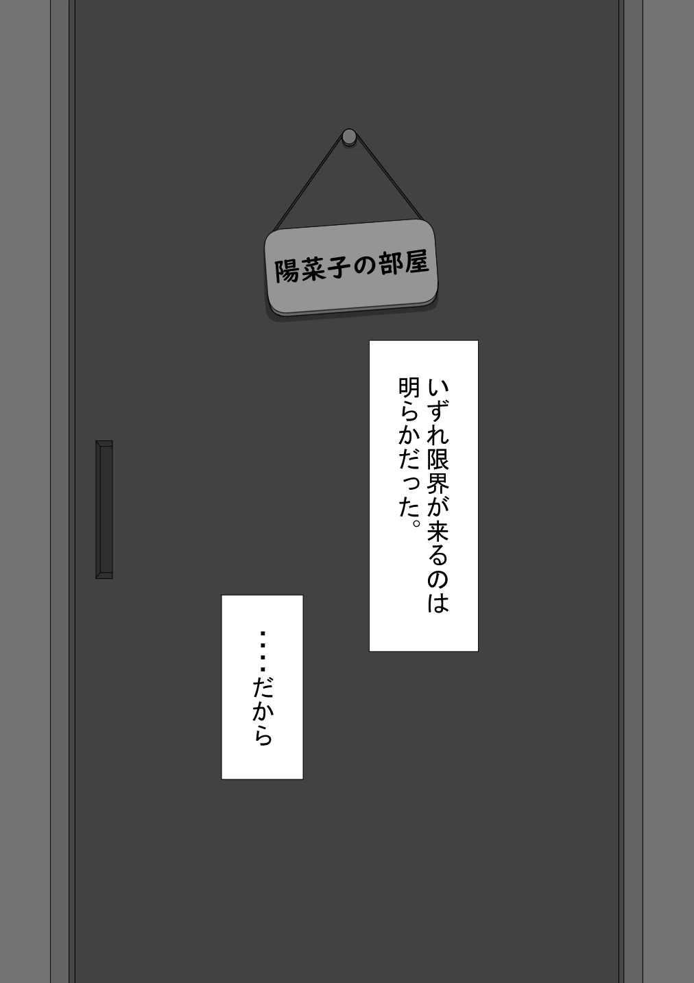 หน้า 428