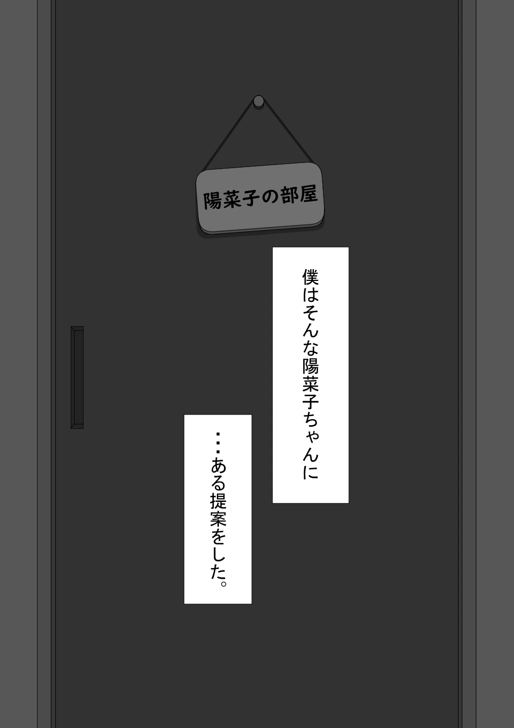 หน้า 429