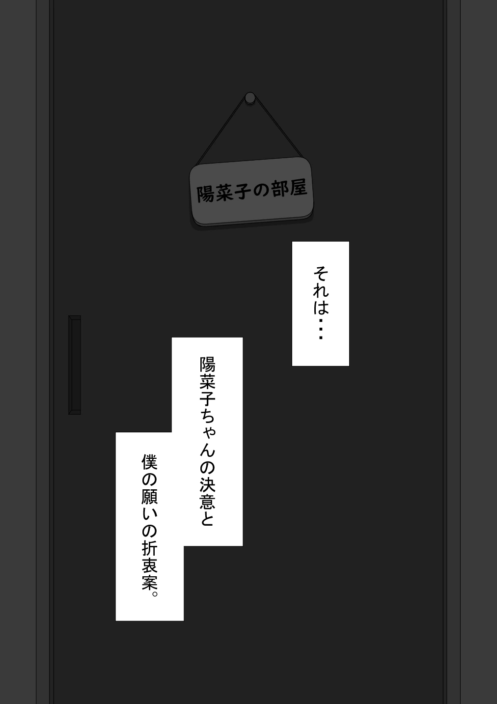 หน้า 430